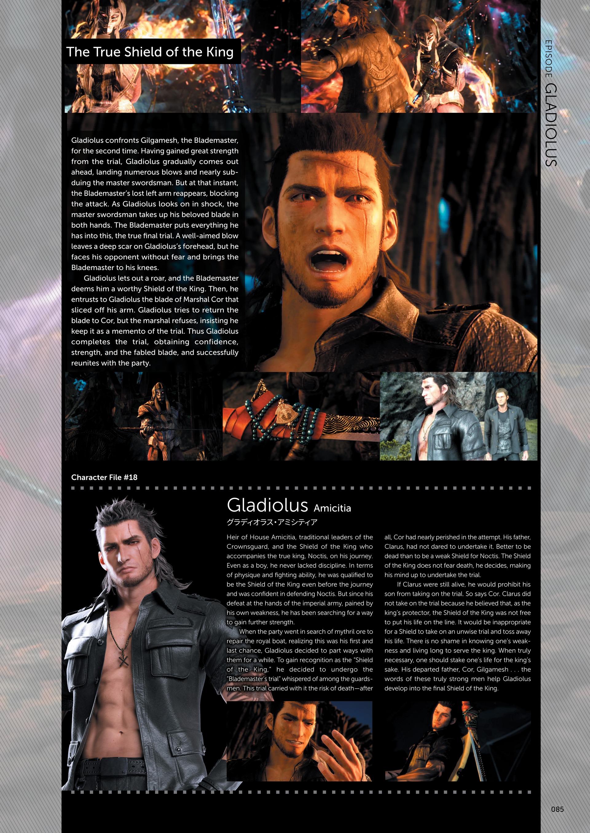 Final Fantasy XV Official Works (2018) issue 1 - Page 69