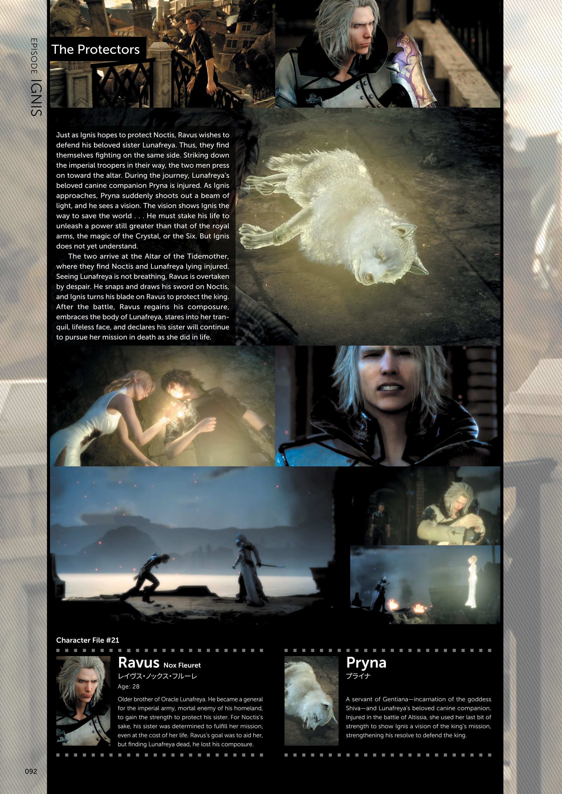 Final Fantasy XV Official Works (2018) issue 1 - Page 74