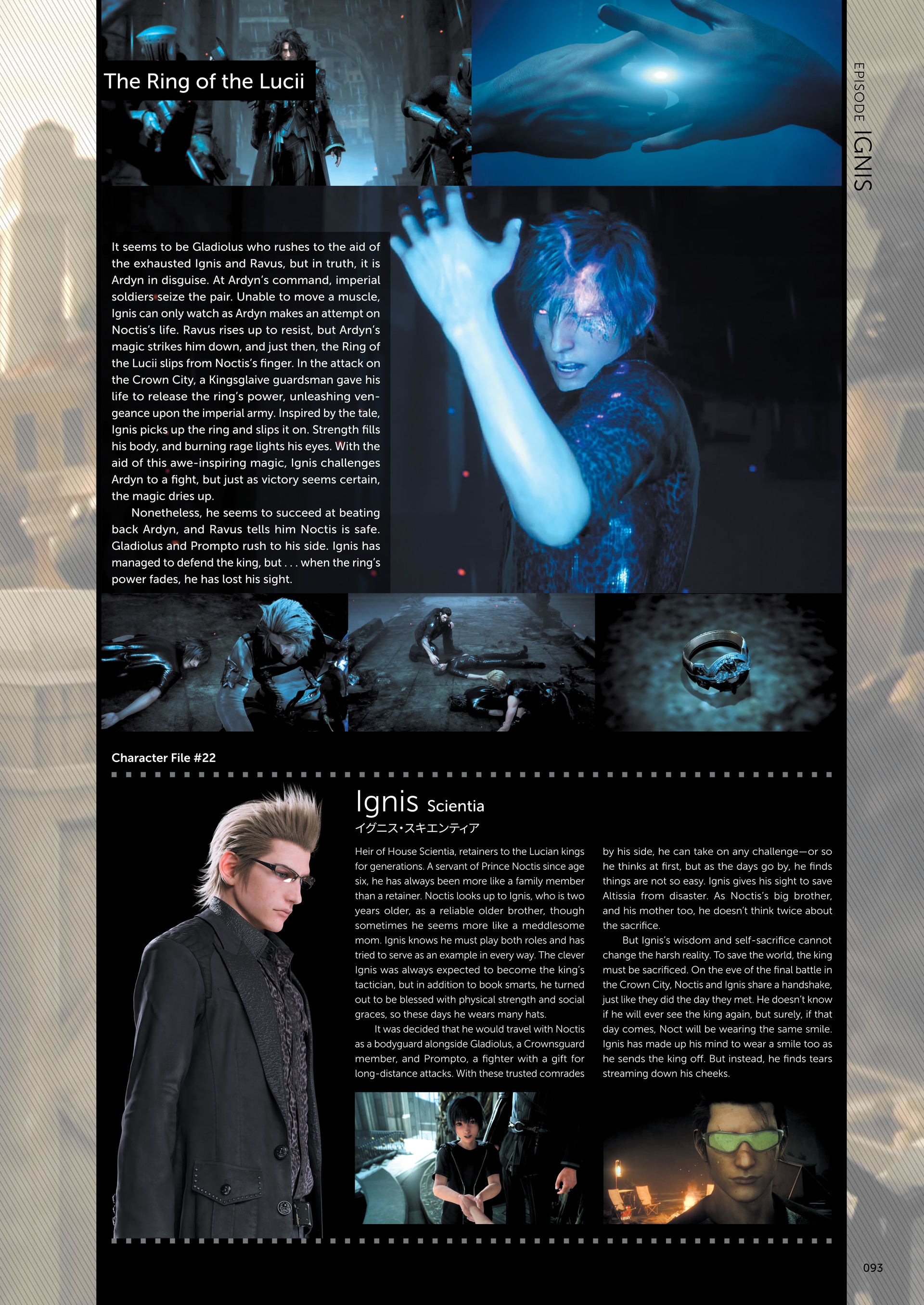 Final Fantasy XV Official Works (2018) issue 1 - Page 75