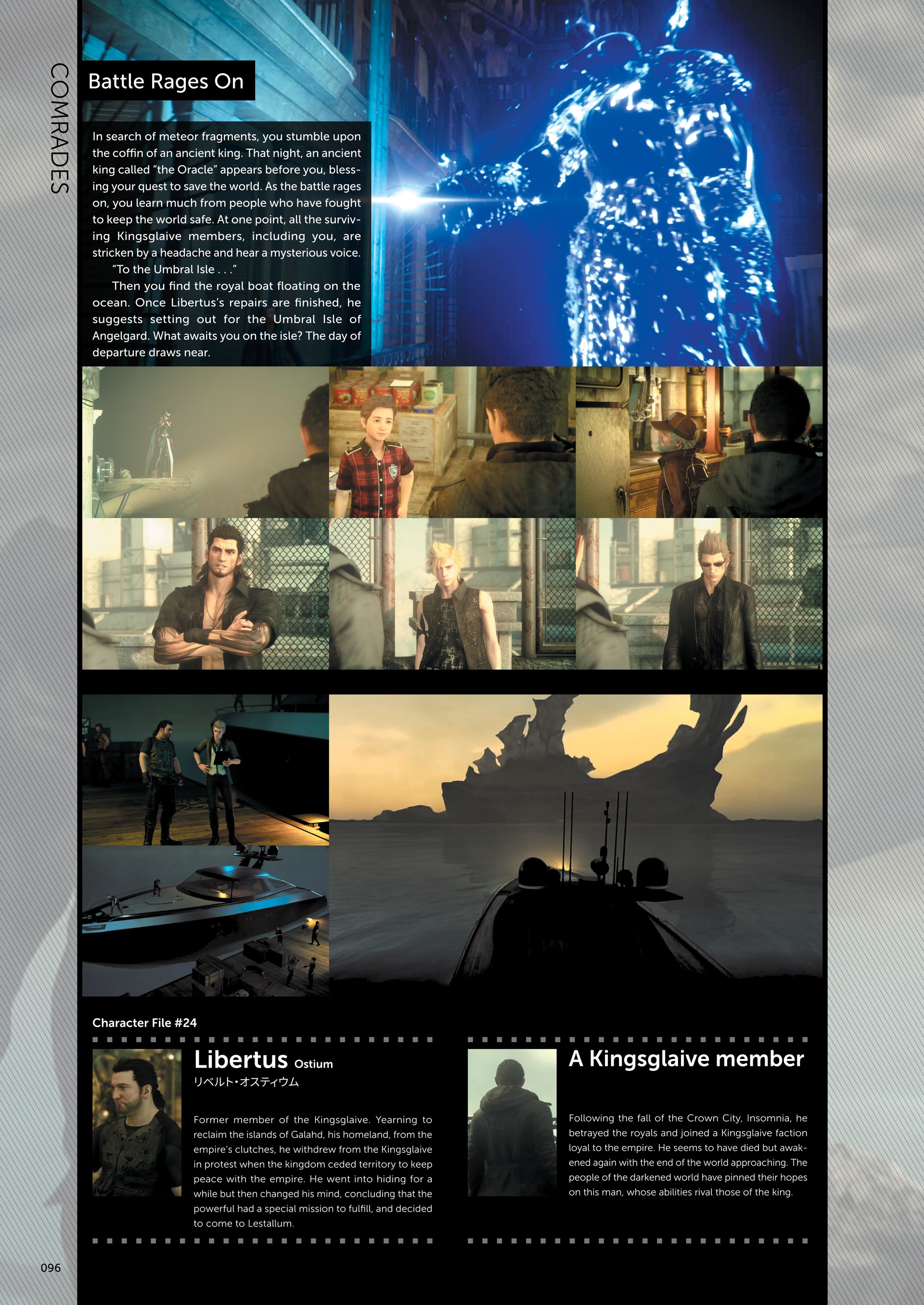 Final Fantasy XV Official Works (2018) issue 1 - Page 77