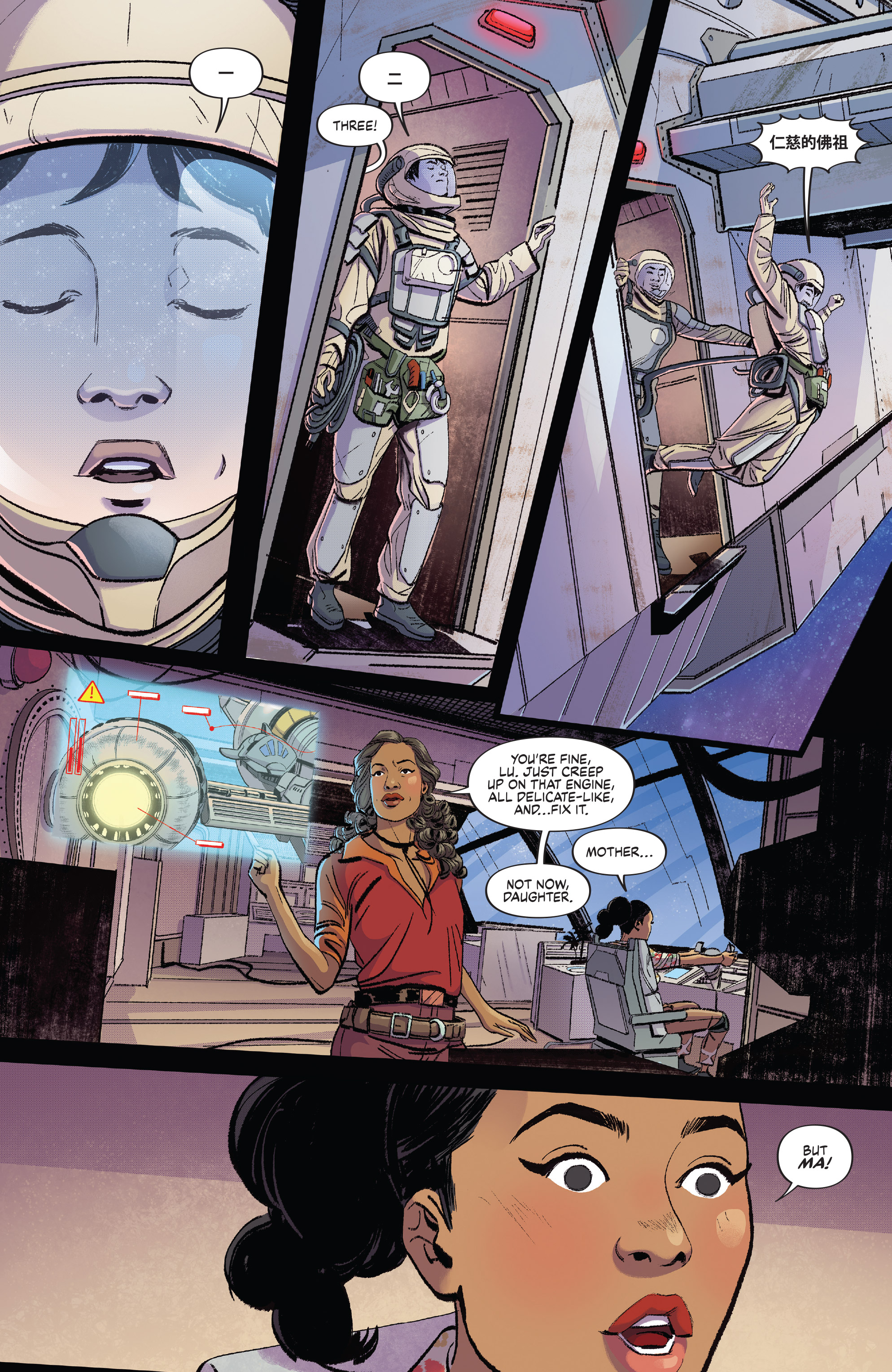 Firefly: Brand New 'Verse (2021-) issue 2 - Page 13