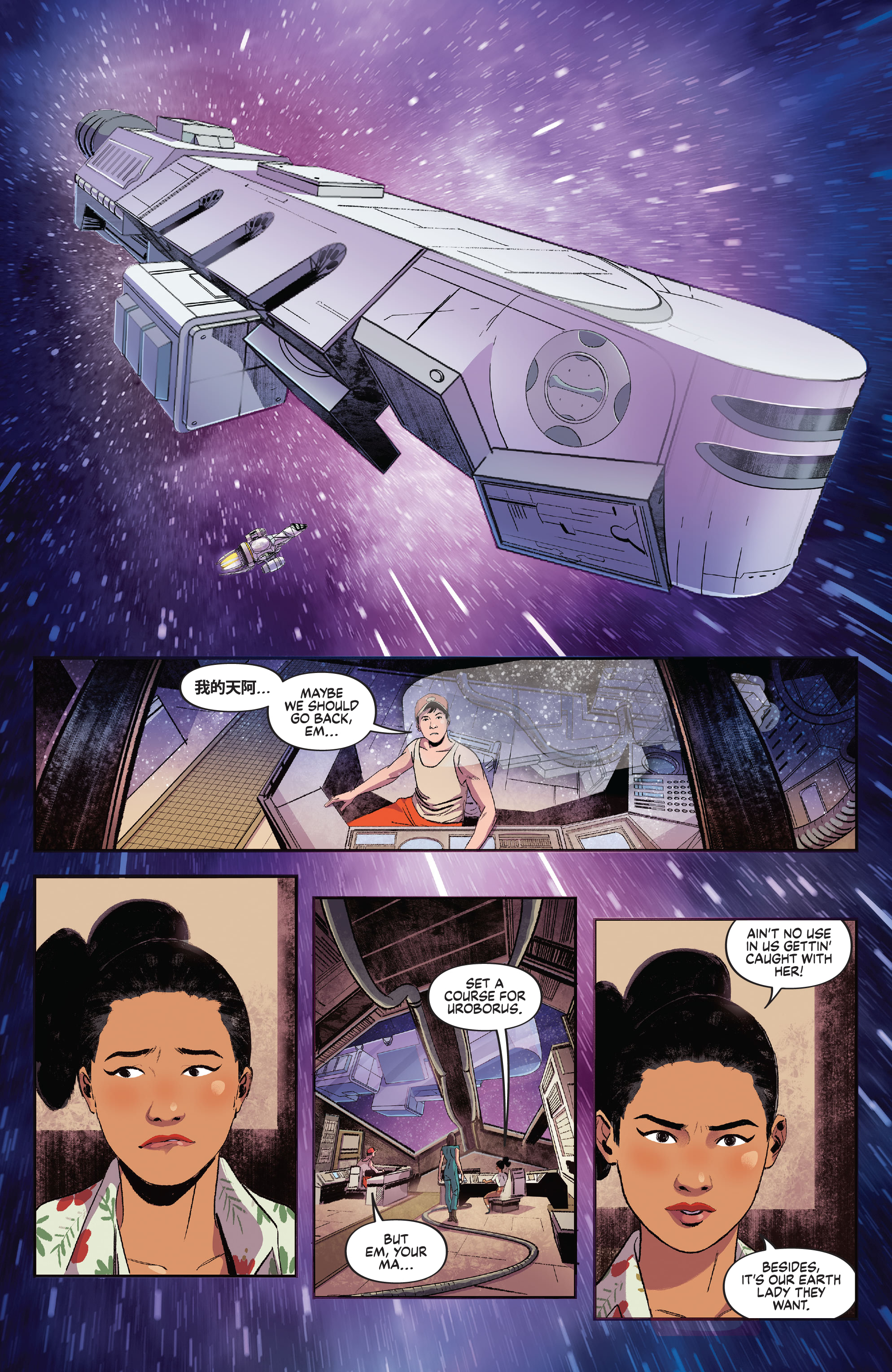 Firefly: Brand New 'Verse (2021-) issue 4 - Page 19