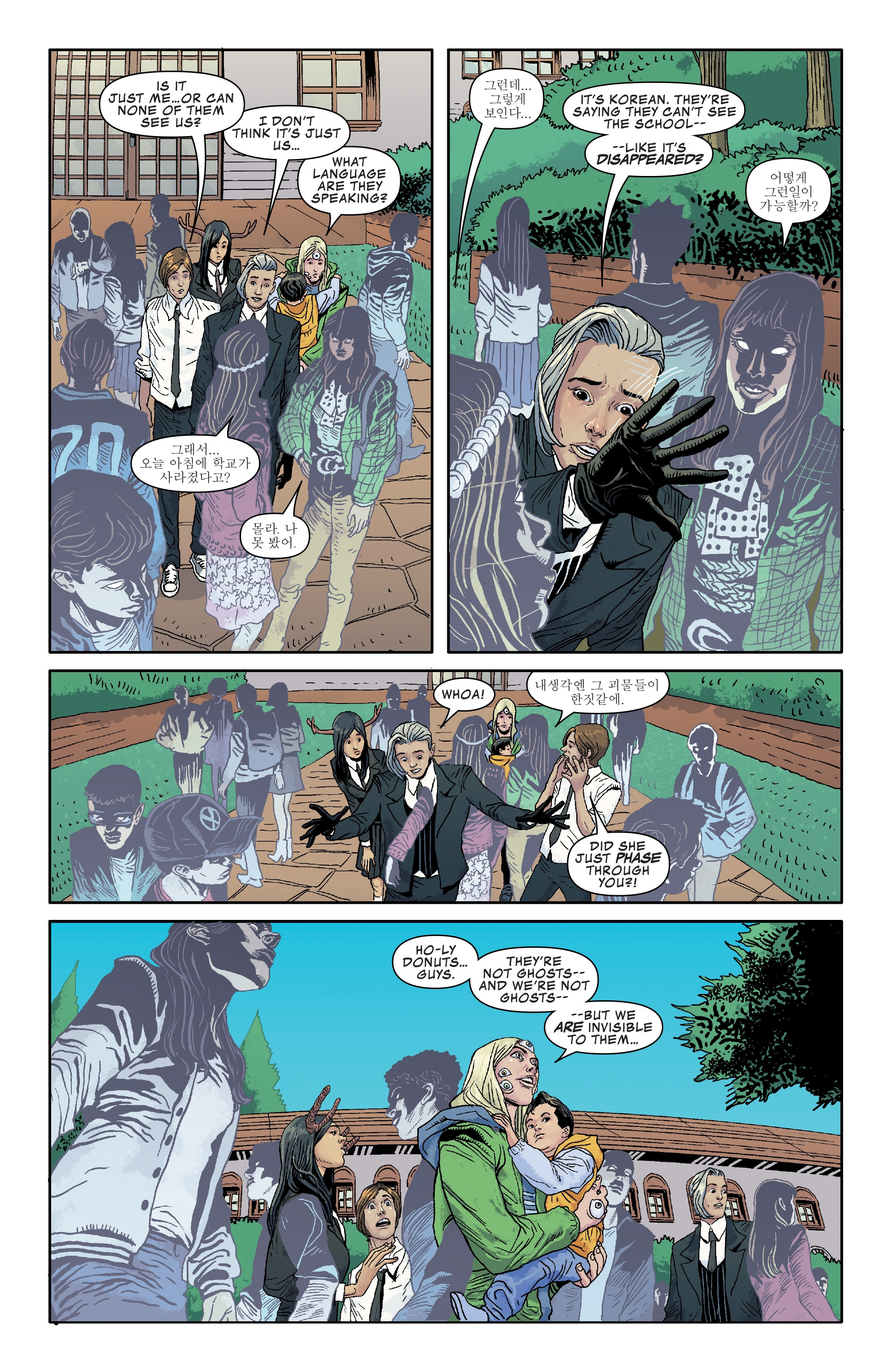 Generation X (2017-) issue 85 - Page 17