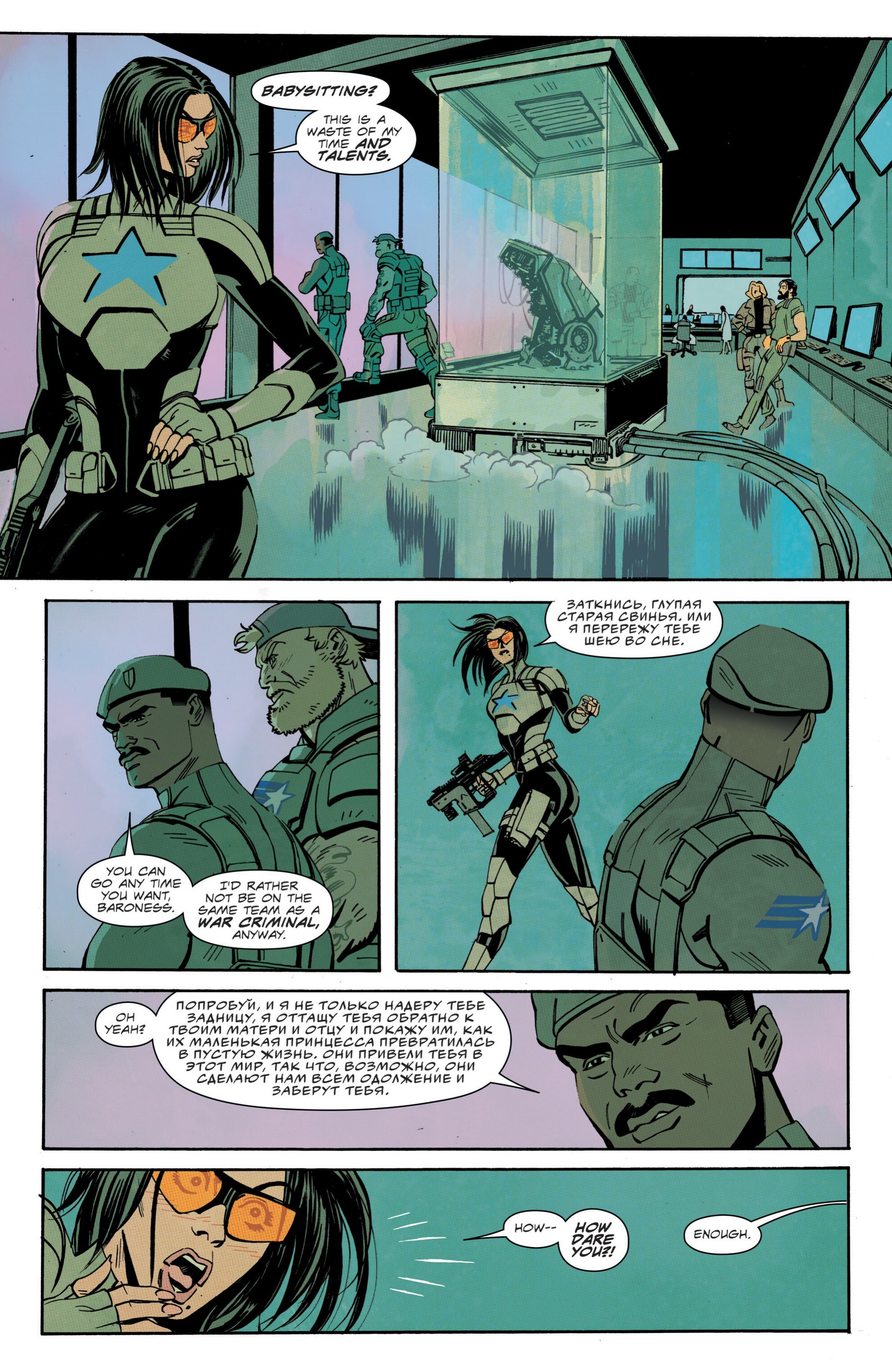 G.I. Joe (2024-): Chapter 1 - Page 22
