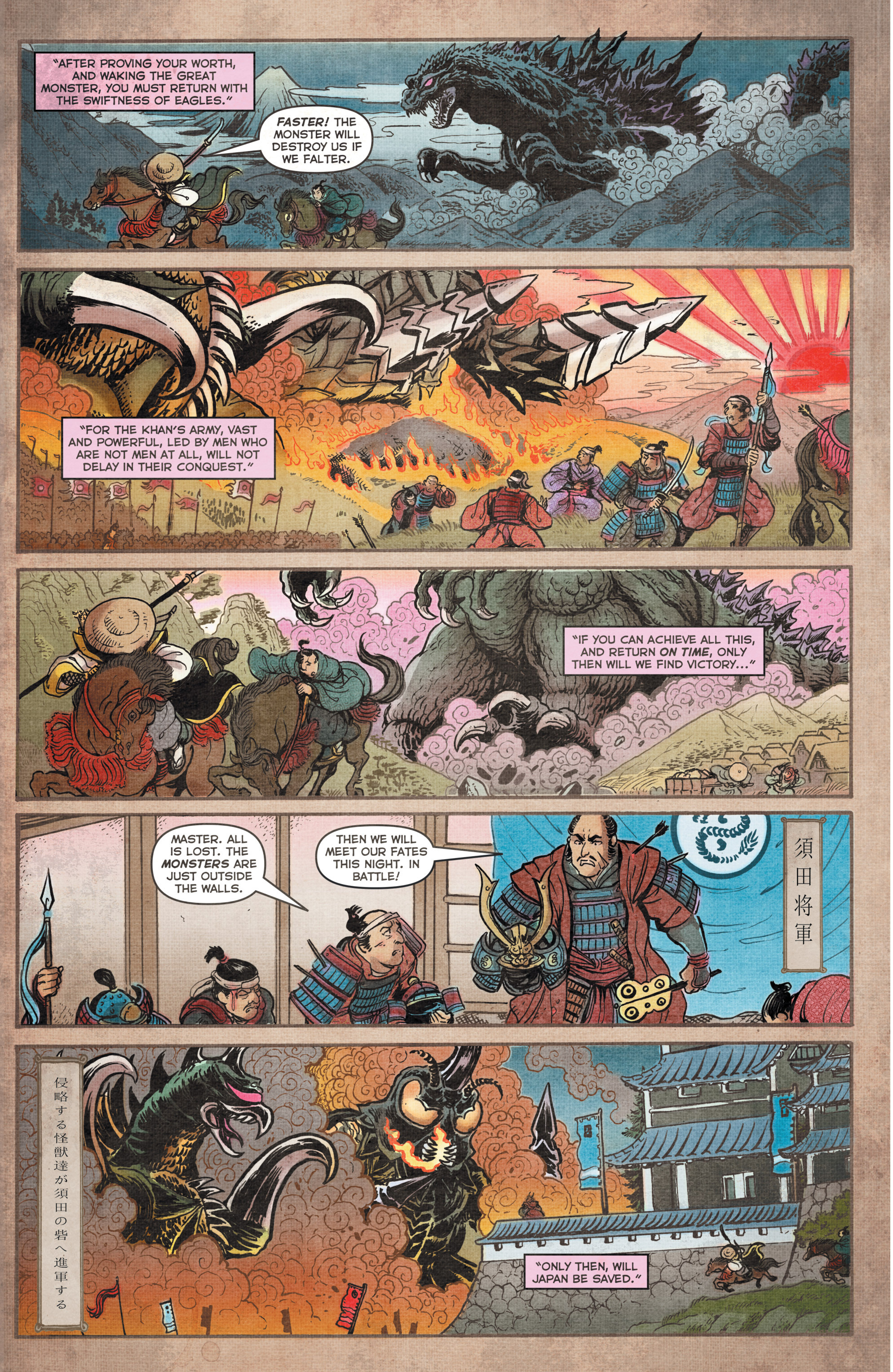 Godzilla: Rage Across Time (2016) issue 1 - Page 16