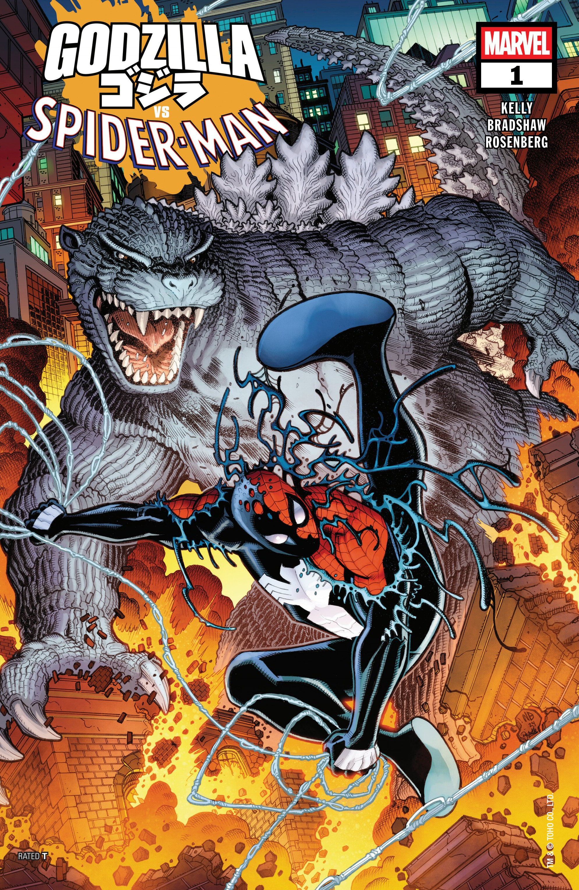 Godzilla vs. Spider-Man (2025-): Chapter 1 - Page 1