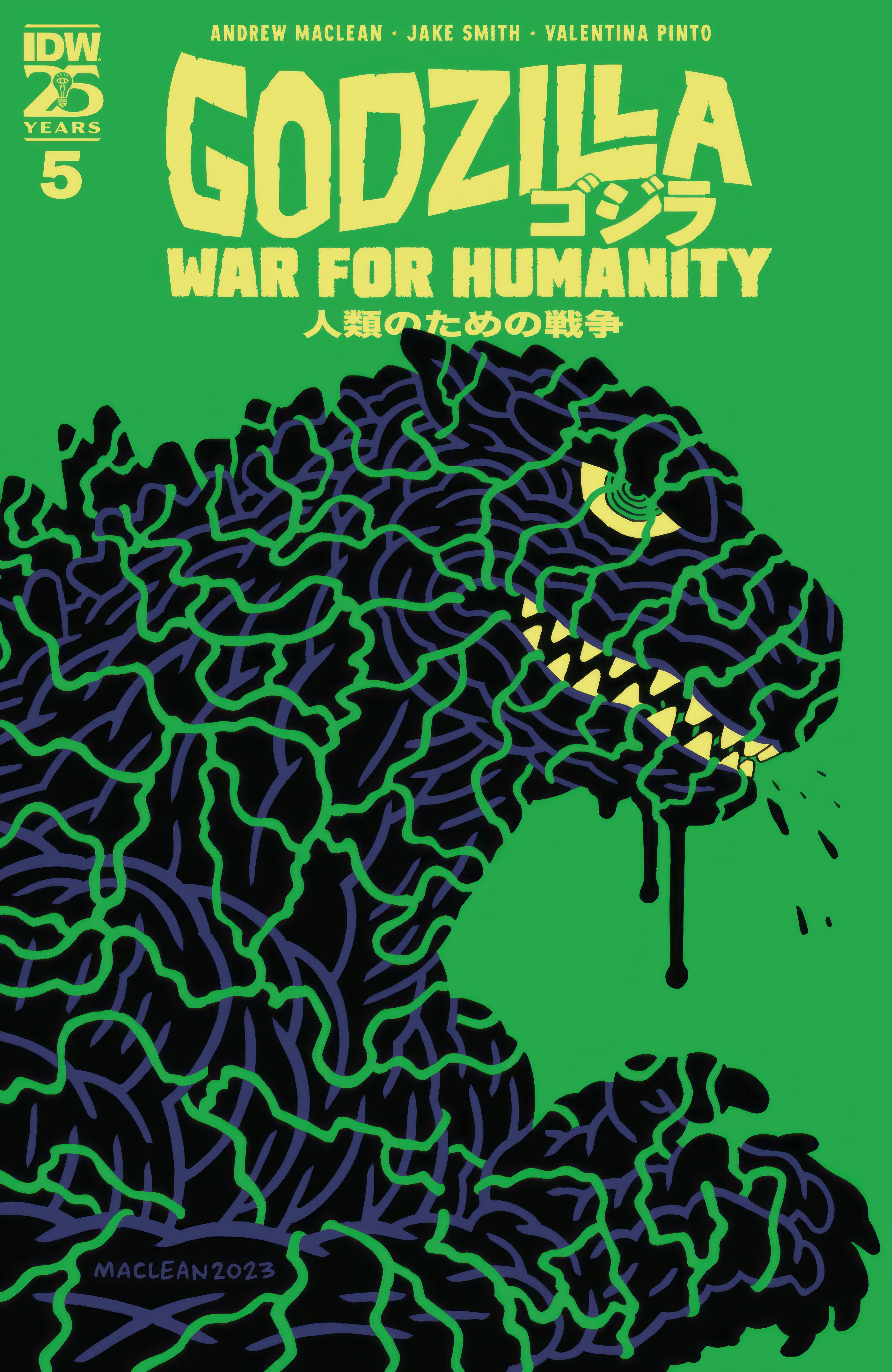 Godzilla: War for Humanity (2023-) issue 5 - Page 1