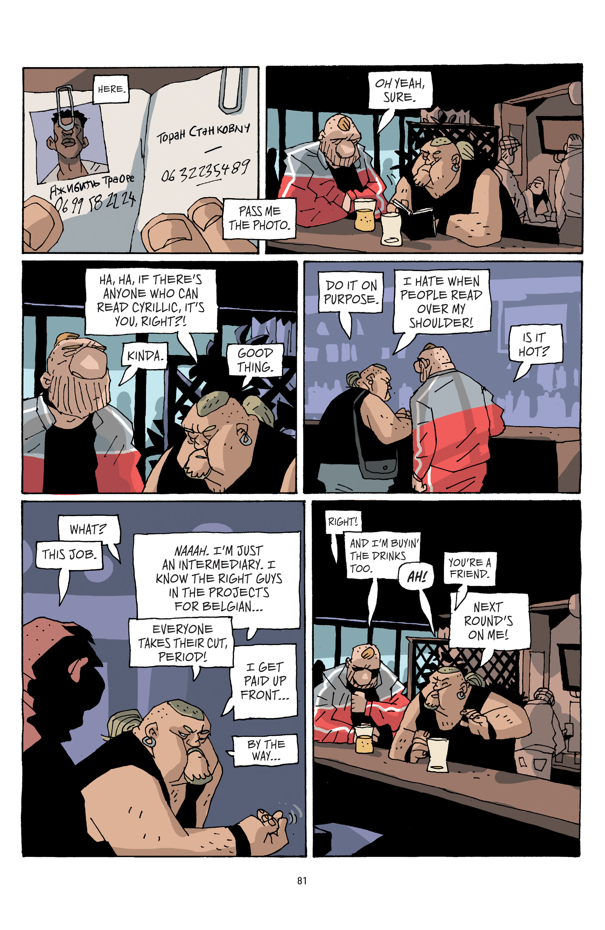 GoST 111 (2022): Chapter HC - Page 83