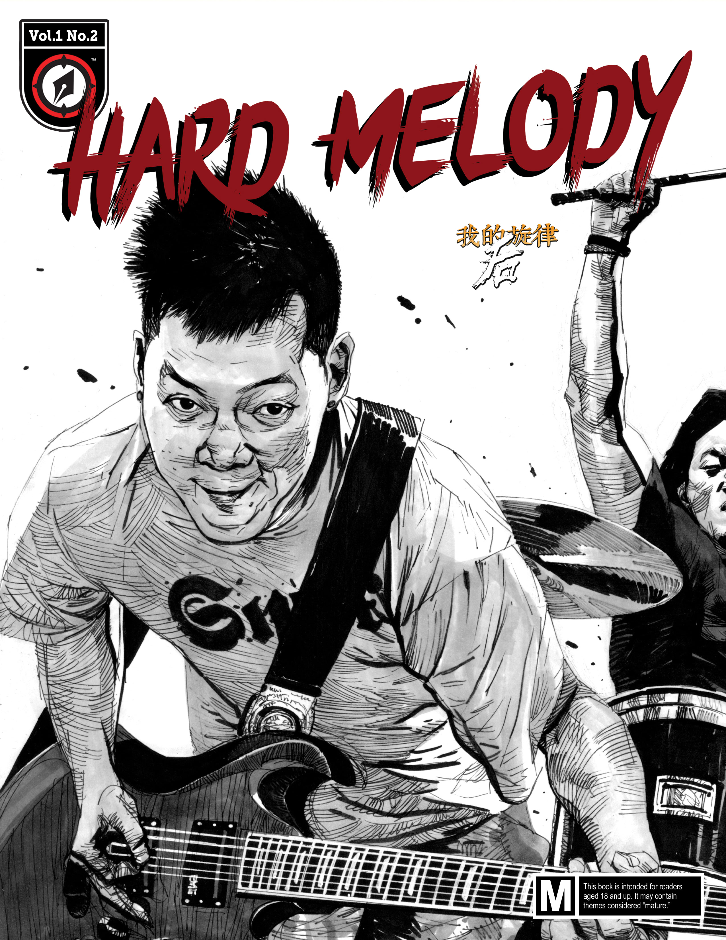 Hard Melody (2021-): Chapter 2 - Page 1