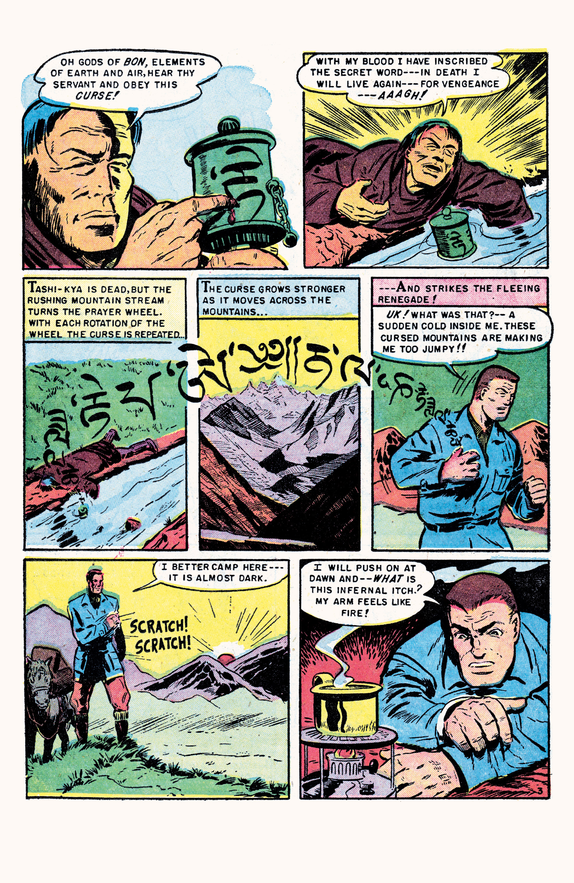 Haunted Horror (2012-): Chapter 34 - Page 12
