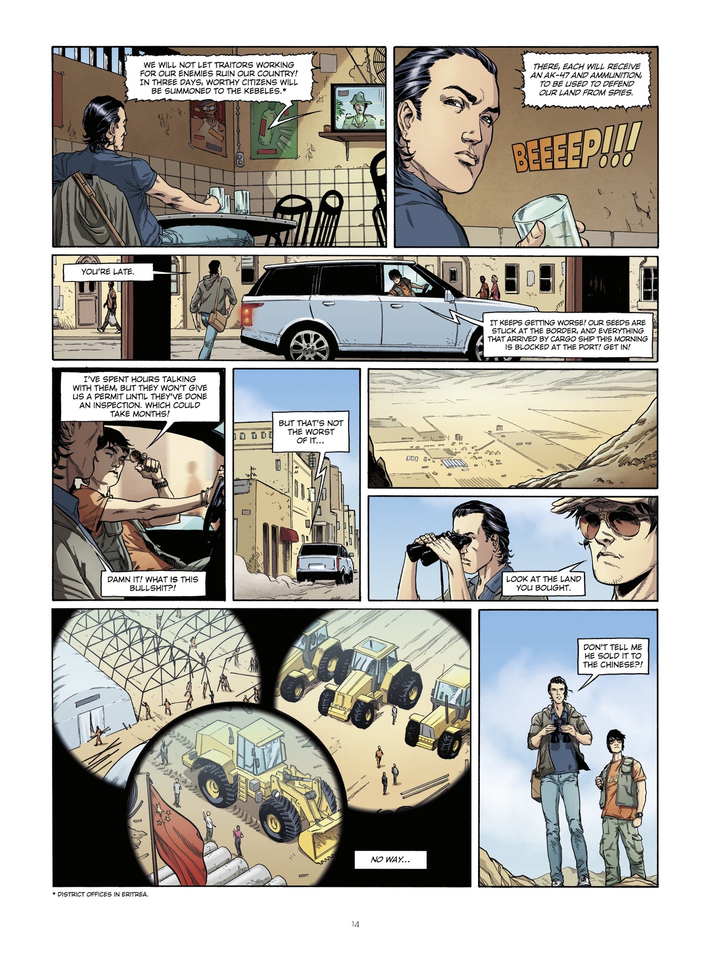 Hedge Fund (2019-) issue 5 - Page 13