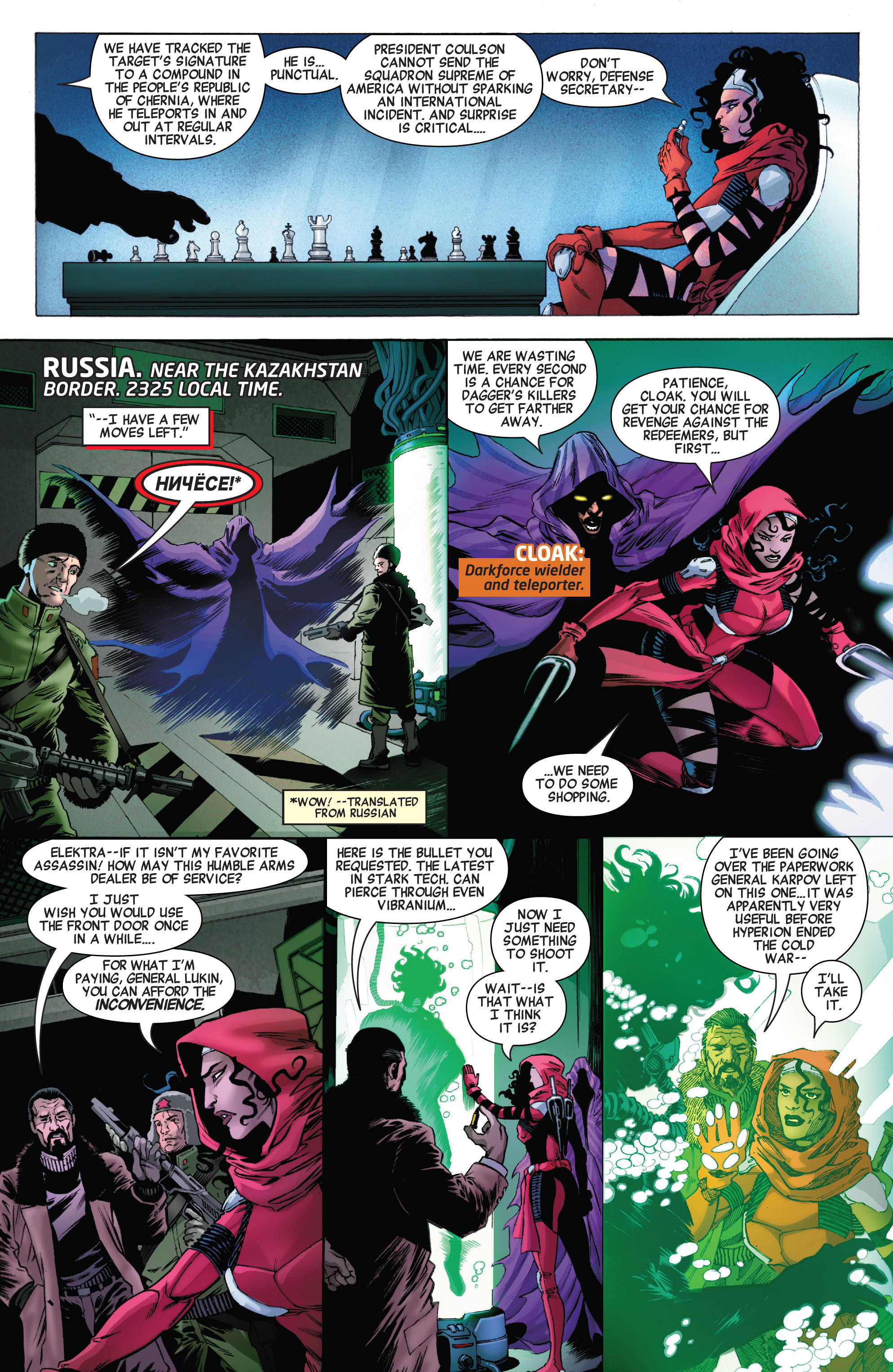 Heroes Reborn: Squadron Savage (2021-) issue 1 - Page 6