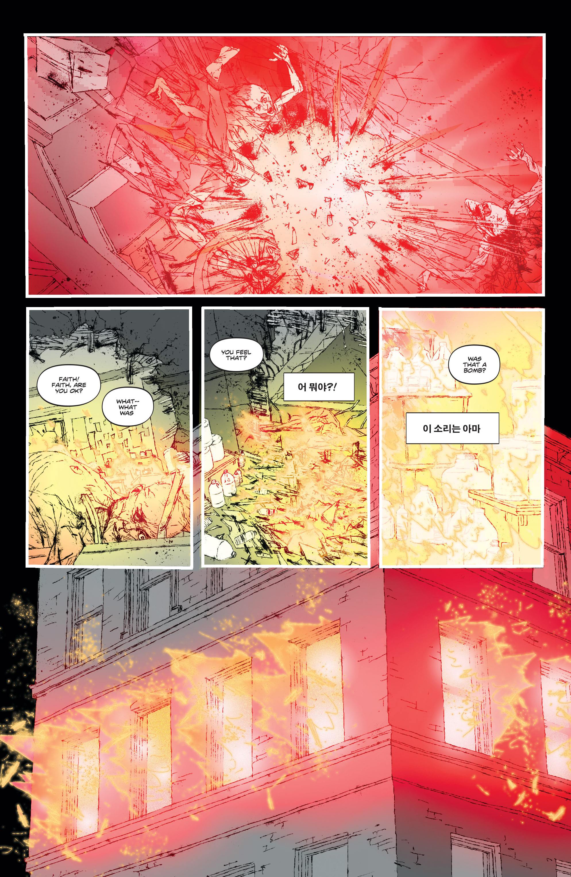 Infidel (2018-) issue 5 - Page 8