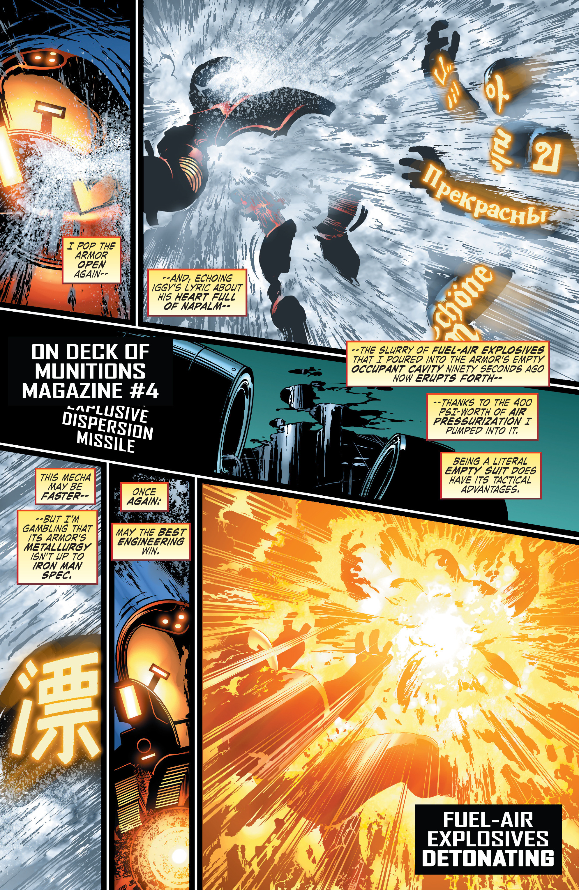 Iron Man: Hypervelocity (TPB) (2017) issue 1 - Page 135