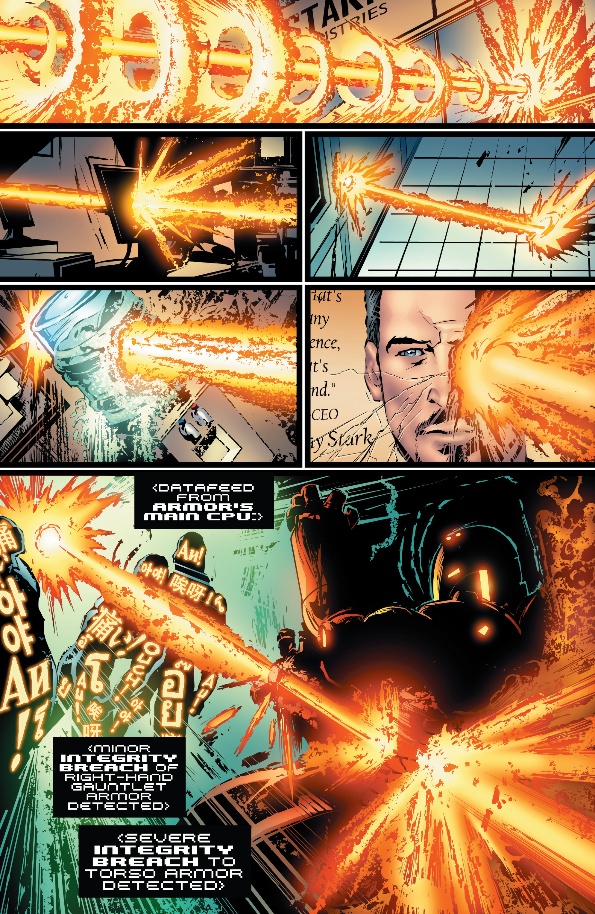 Iron Man: Hypervelocity (TPB) (2017) issue 1 - Page 42