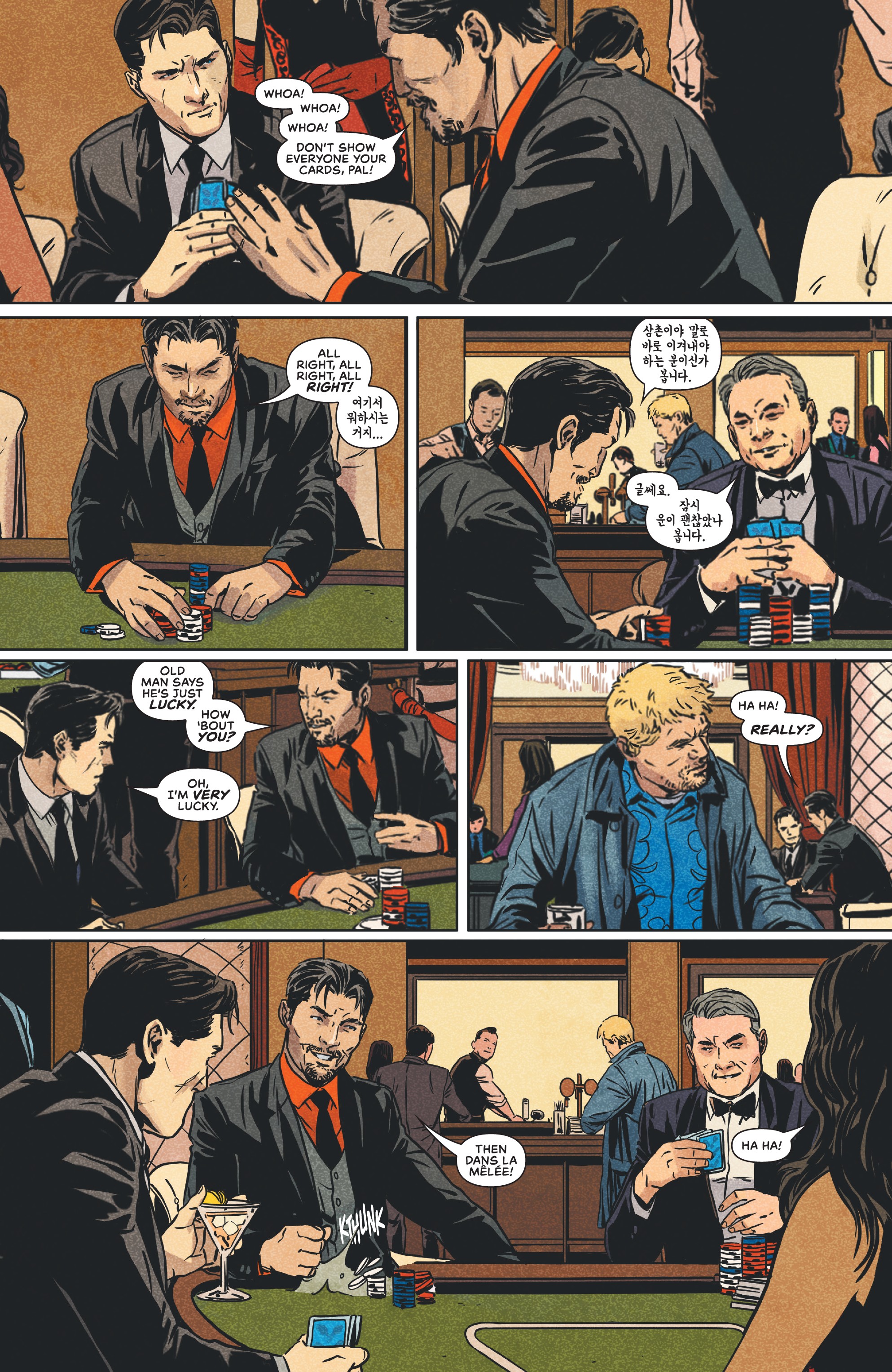 James Bond: 007 (2018-) issue 1 - Page 9