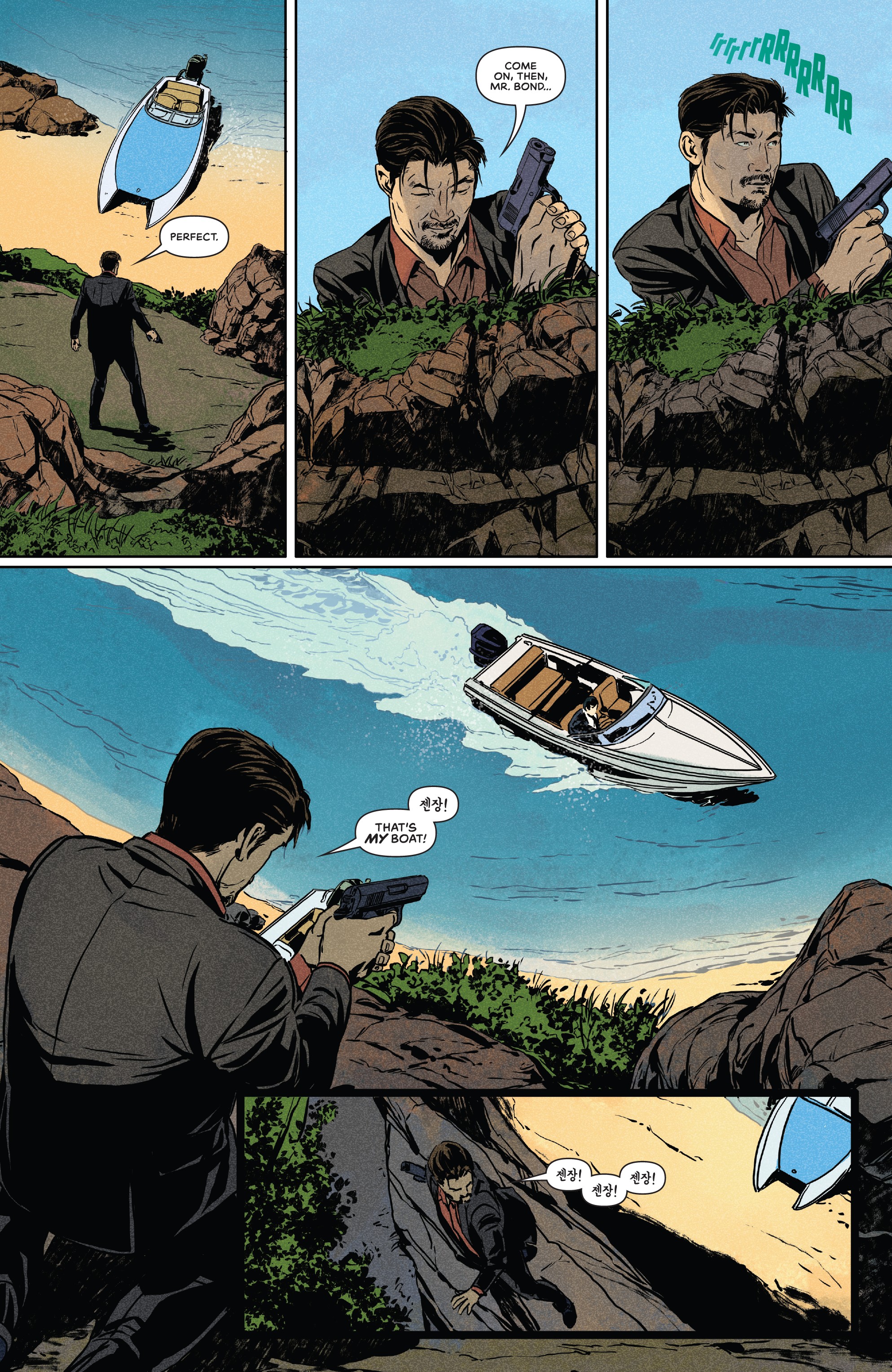 James Bond: 007 (2018-) issue 2 - Page 23