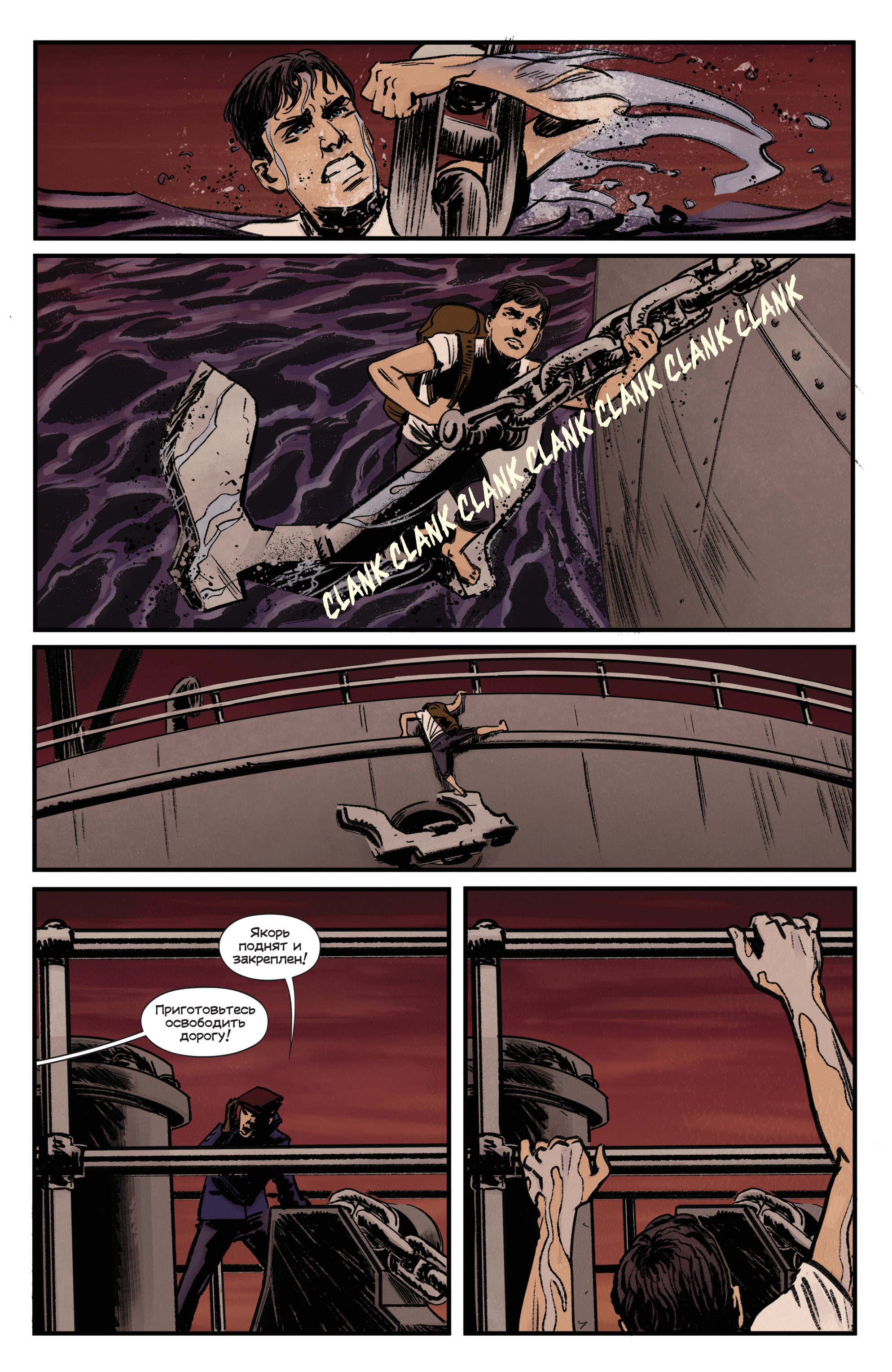 <{ $series->title }} issue 7 - Page 20