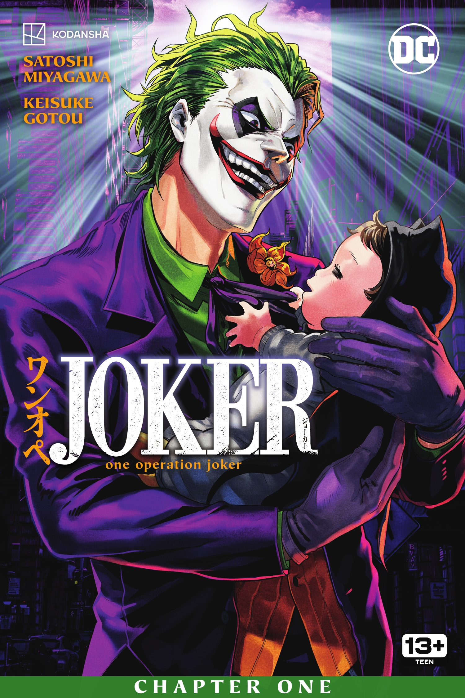Joker: One Operation (2023-): Chapter 1 - Page 1