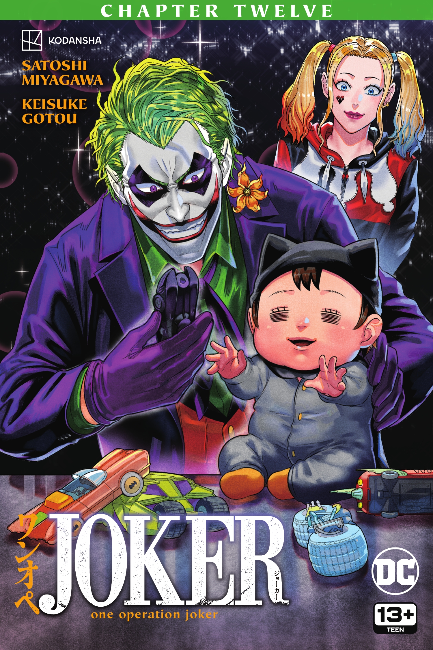 Joker: One Operation (2023-): Chapter 12 - Page 1