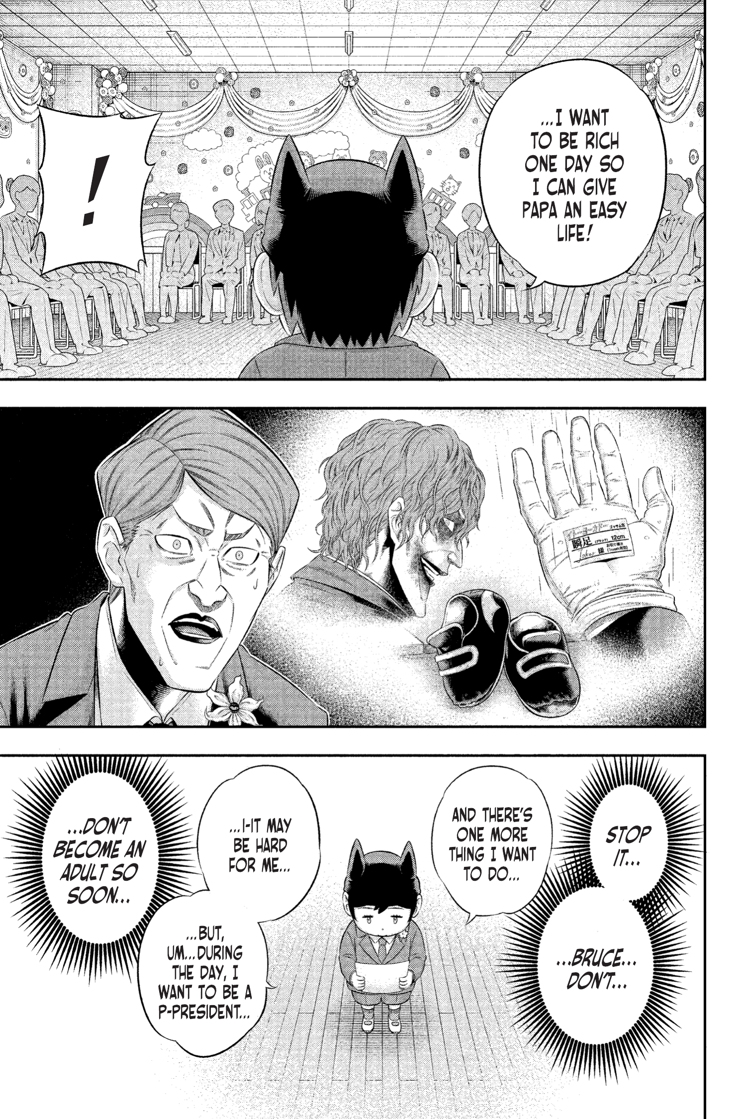 Joker: One Operation (2023-) issue 20 - Page 14