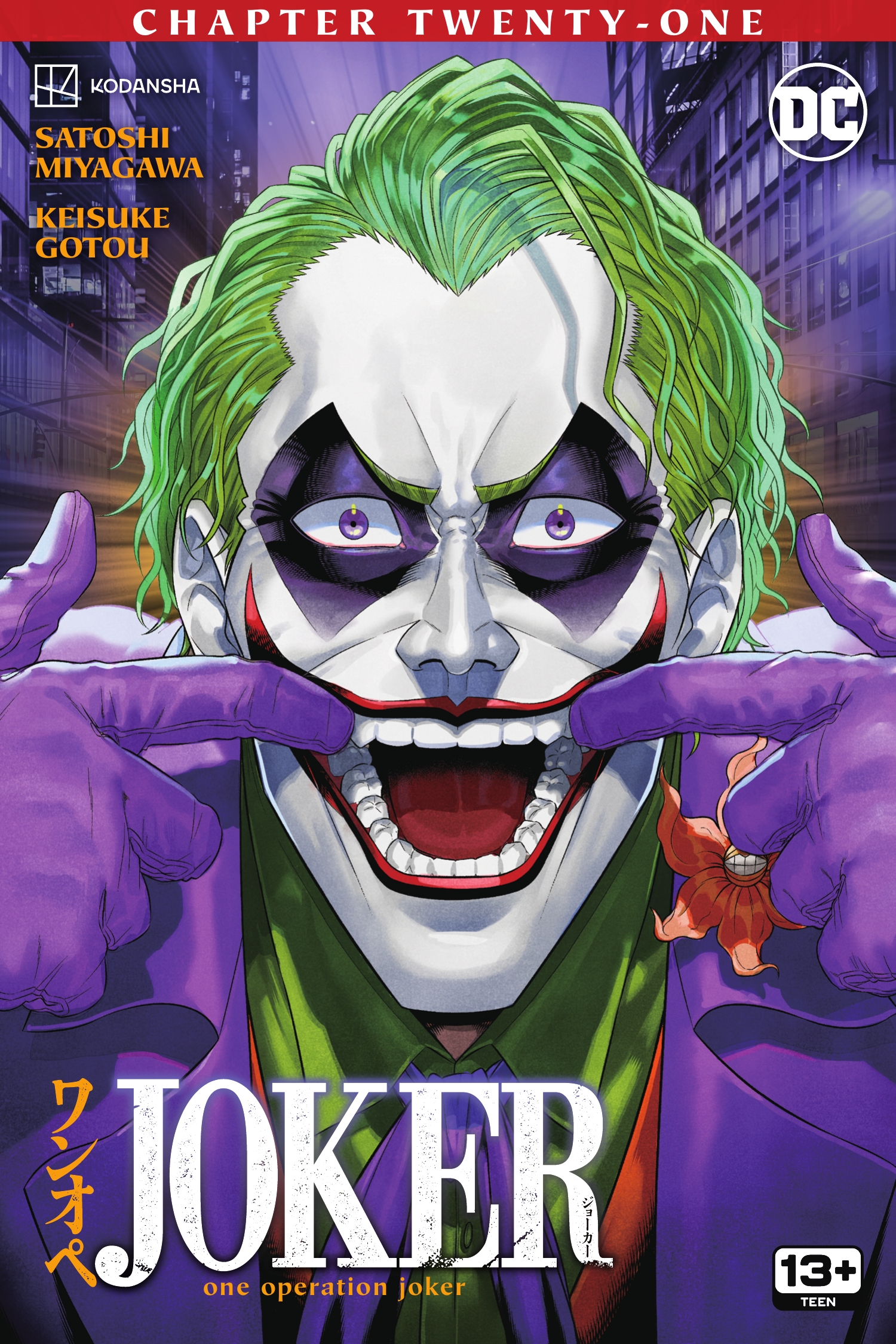 Joker: One Operation (2023-)-Joker: One Operation (2023-) #21