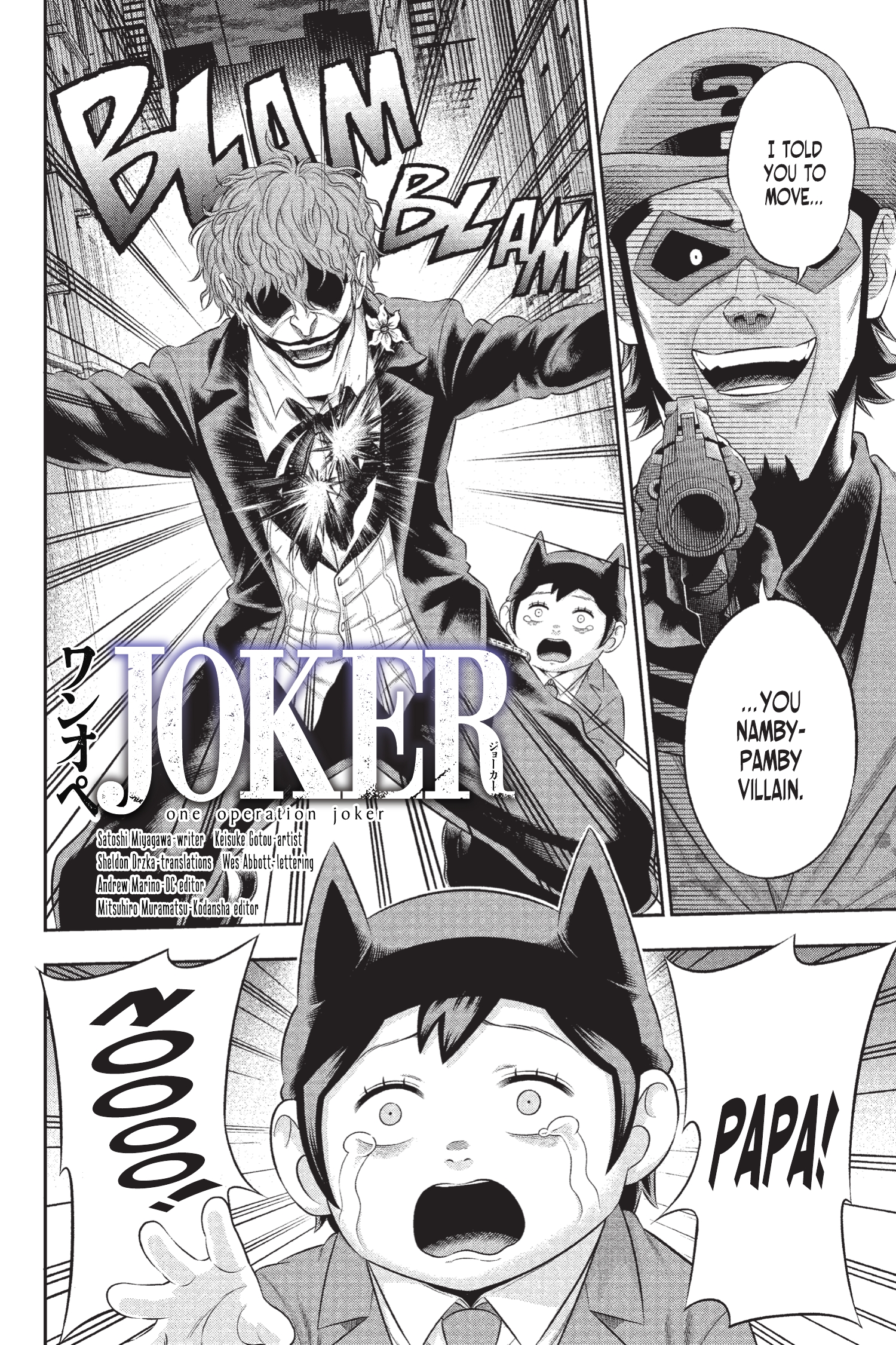 Joker: One Operation (2023-) issue 21 - Page 4