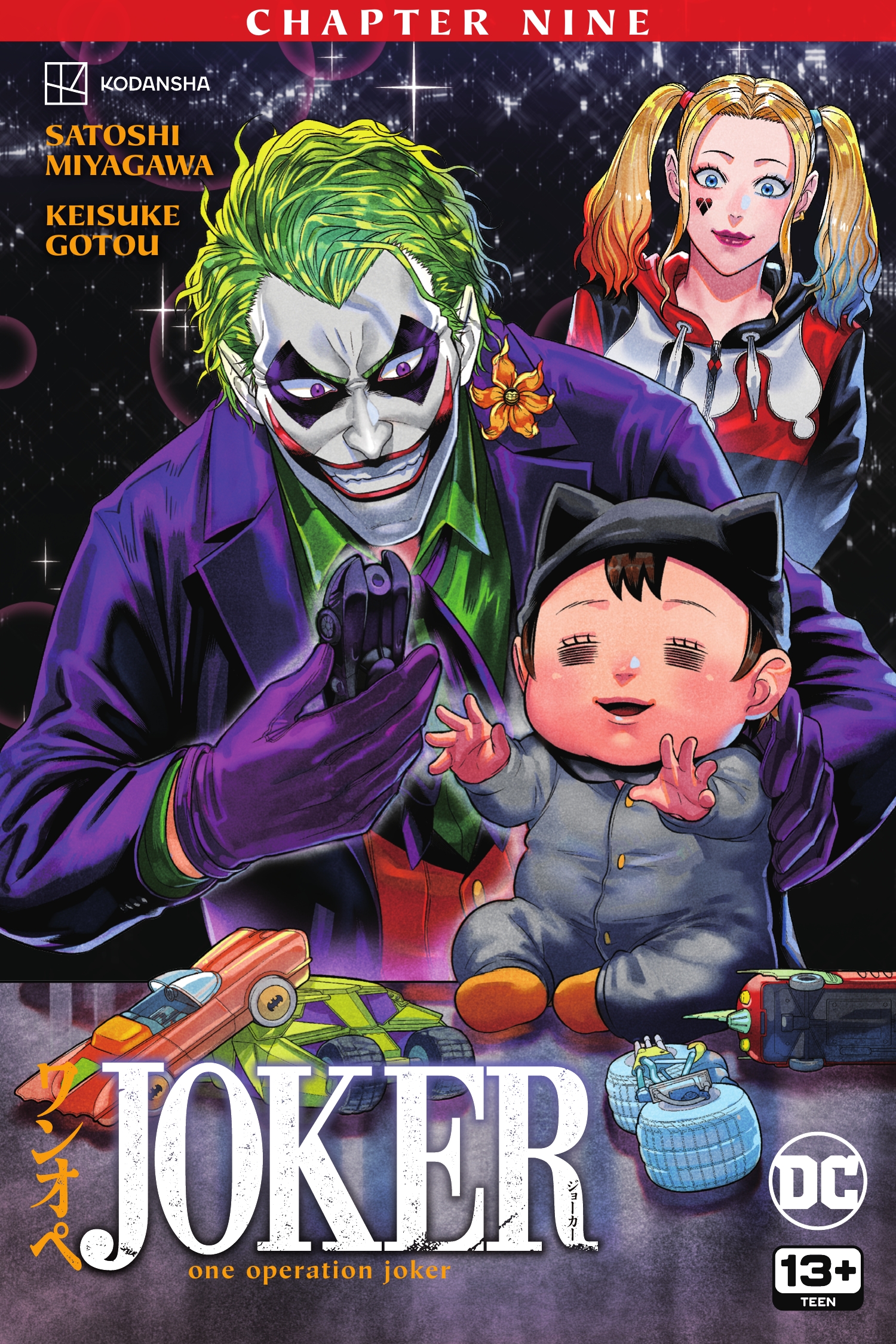 Joker: One Operation (2023-): Chapter 9 - Page 1