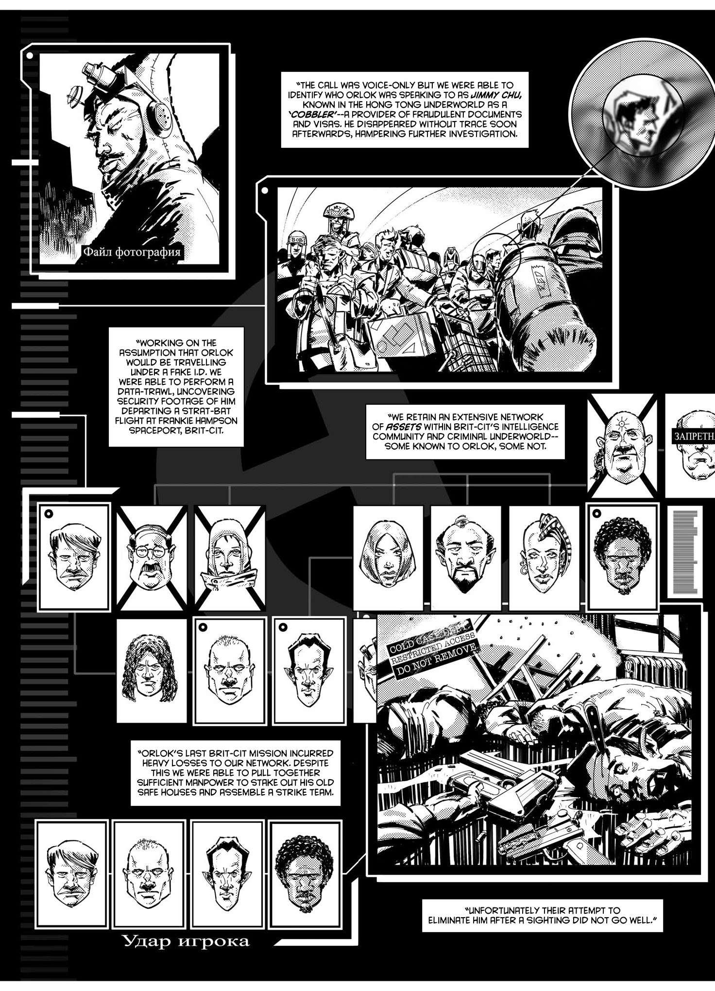 Judge Dredd Megazine (2003-) issue 420 - Page 74