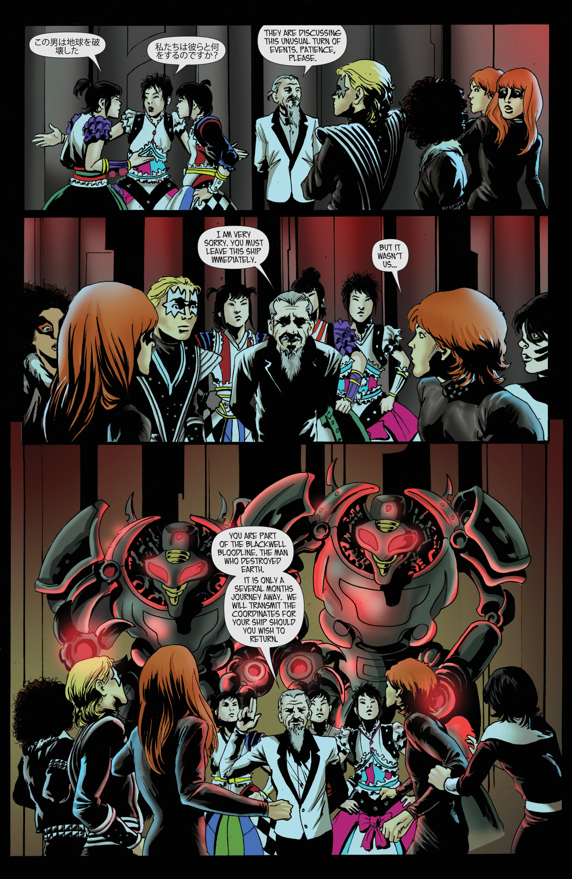 KISS (2016-) issue 10 - Page 12