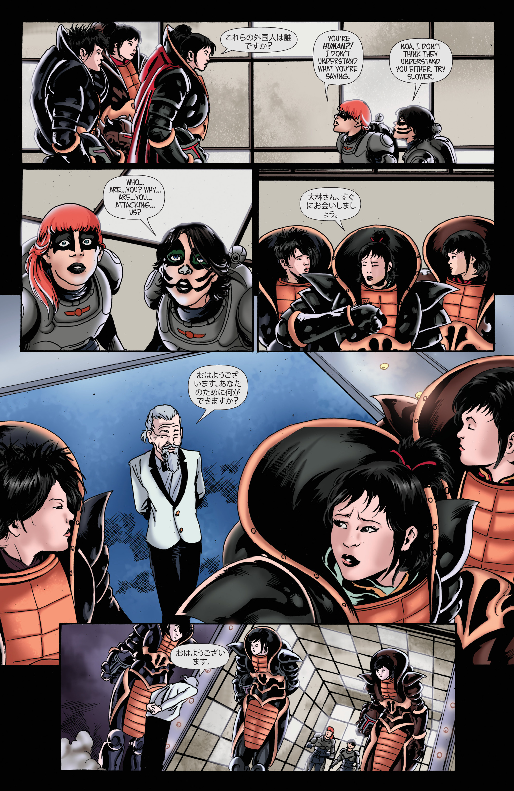 KISS (2016-) issue 9 - Page 6