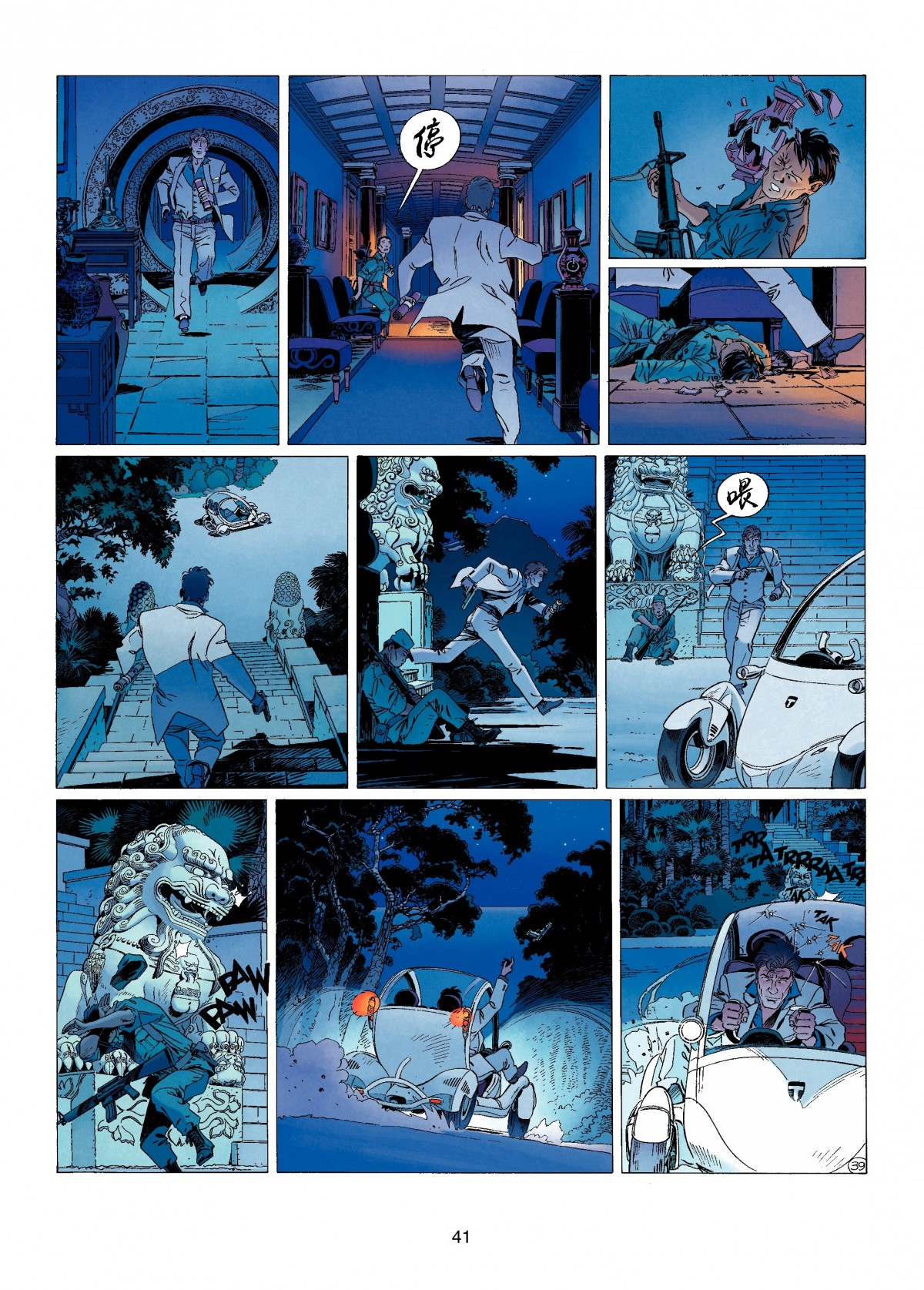 Largo Winch (1990-) issue 11 - Page 41