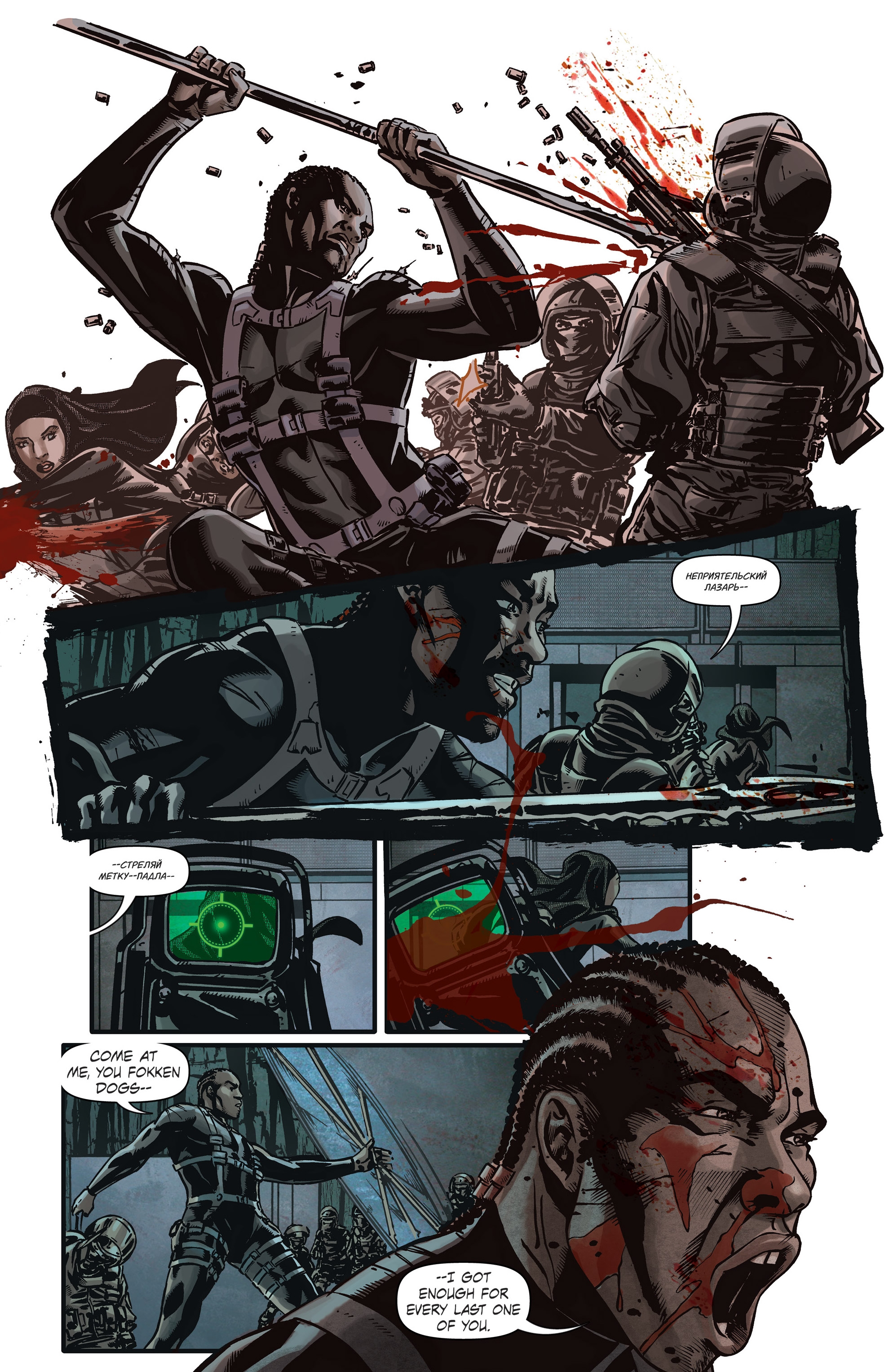 Lazarus: X+66 (2017) issue 4 - Page 17