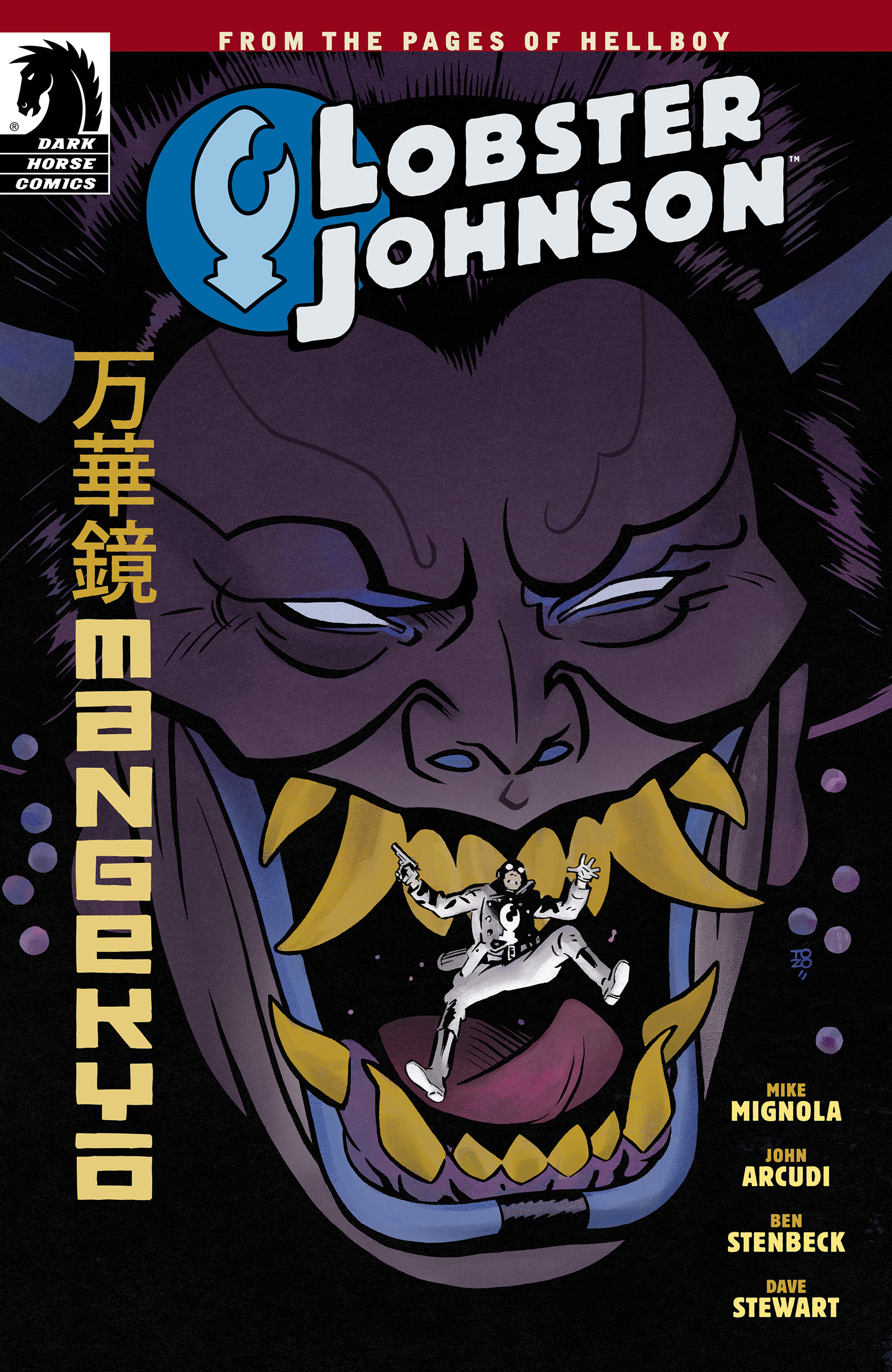 Lobster Johnson: Mangekyo (2017)-Lobster Johnson: Mangekyo (2017) #1