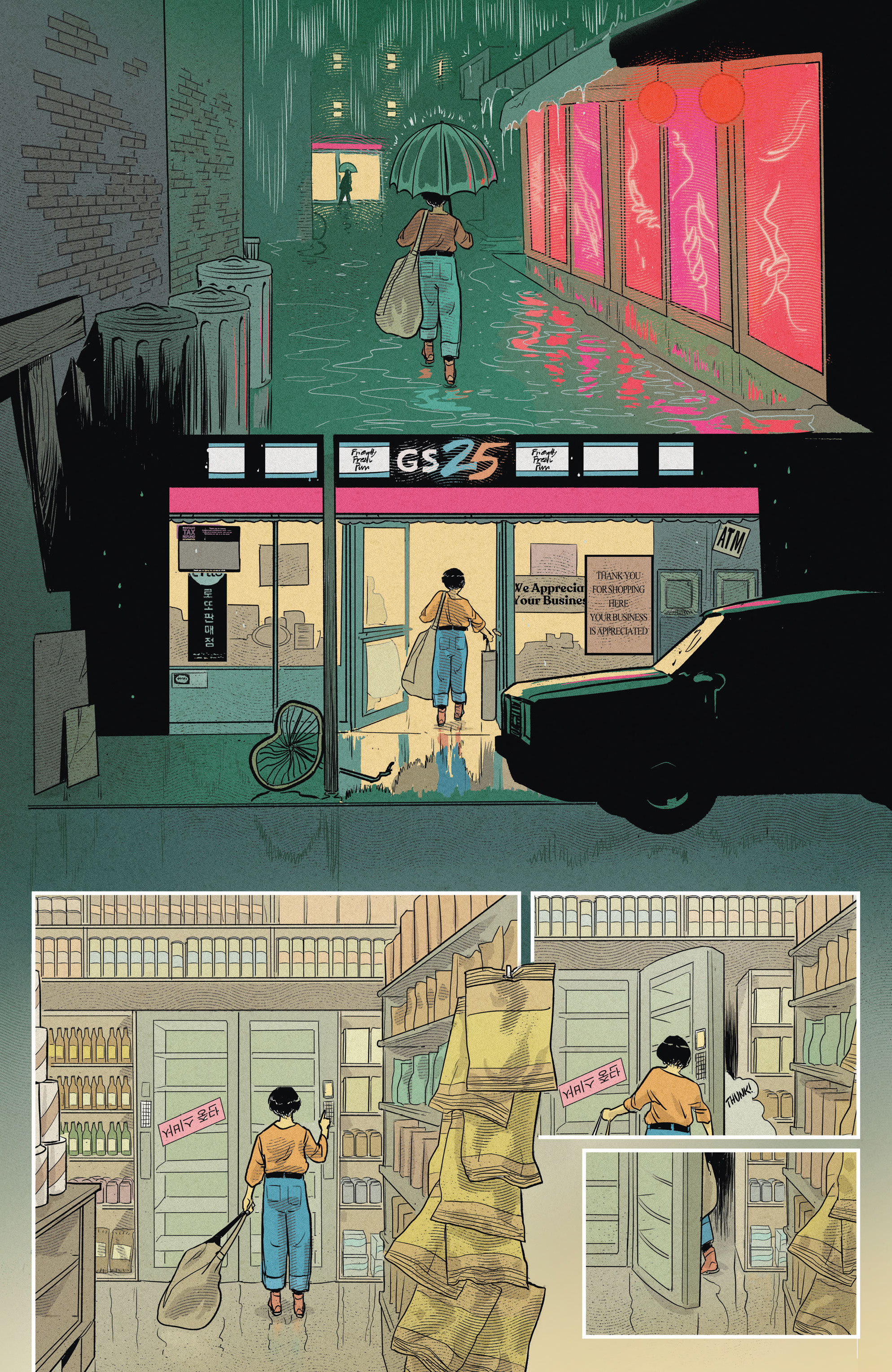 Made in Korea (2021-) issue 4 - Page 23