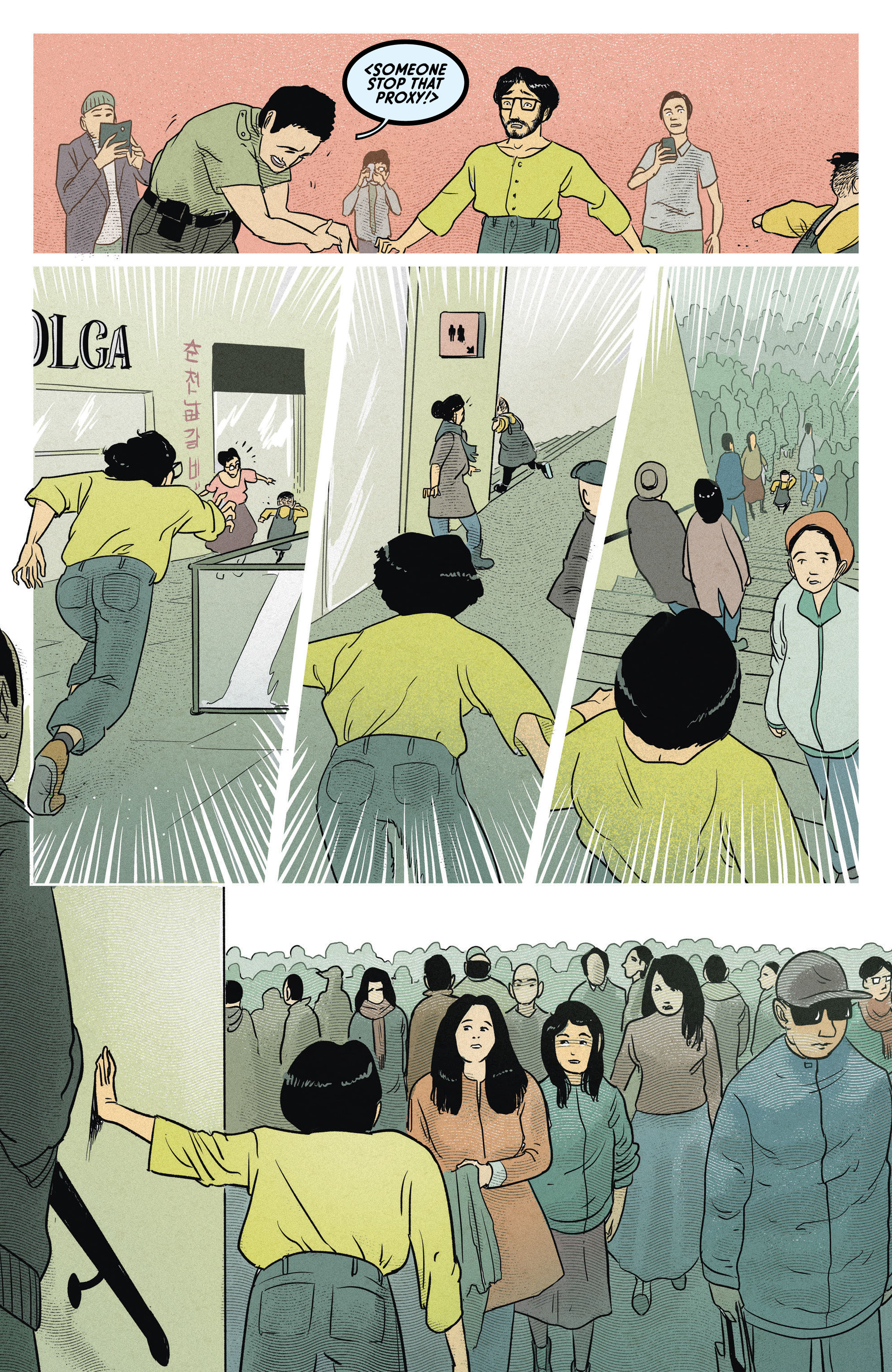 Made in Korea (2021-) issue 5 - Page 18