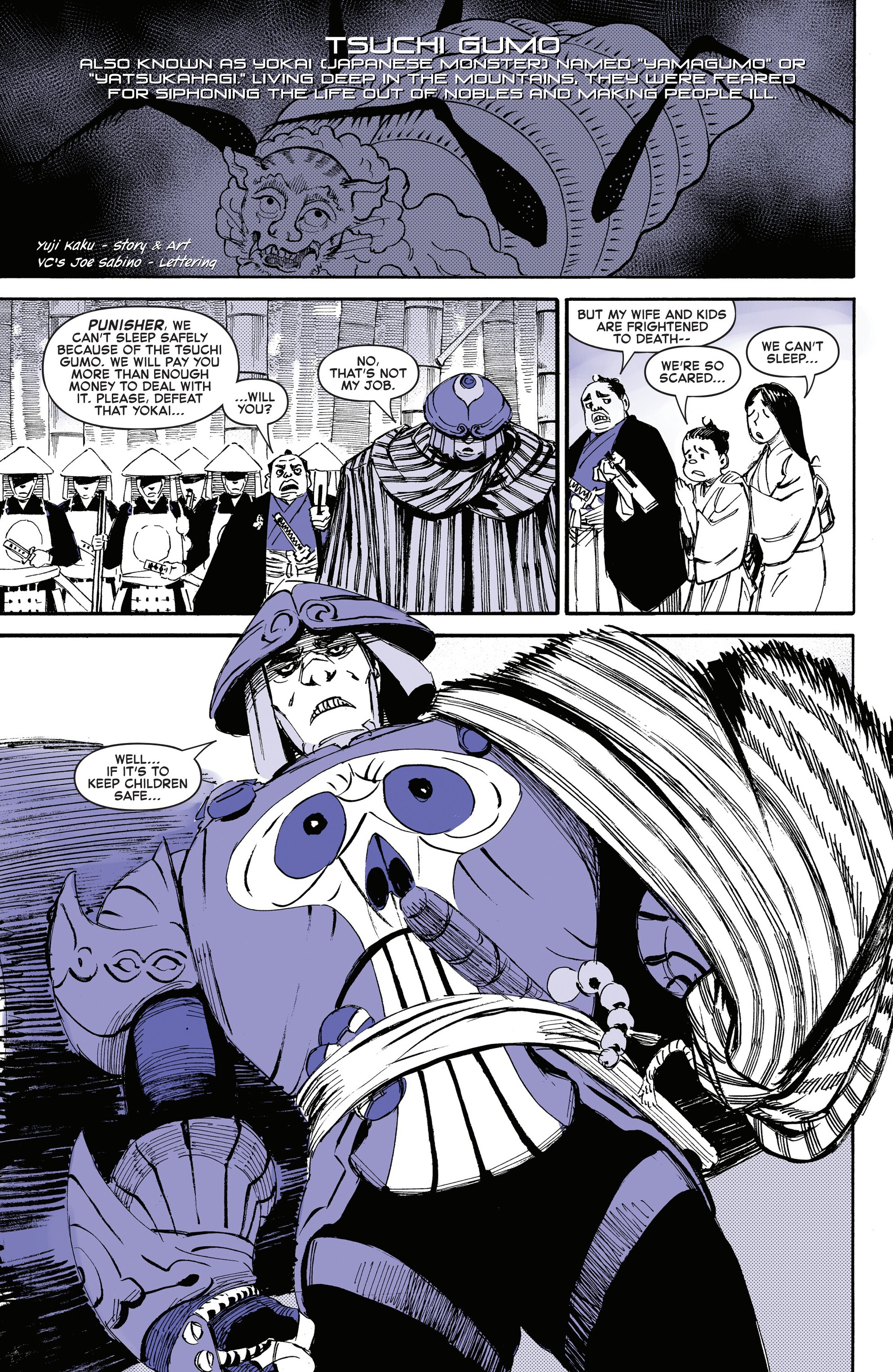 Marvel Rivals: Ignite (2025-): Chapter 1 - Page 13