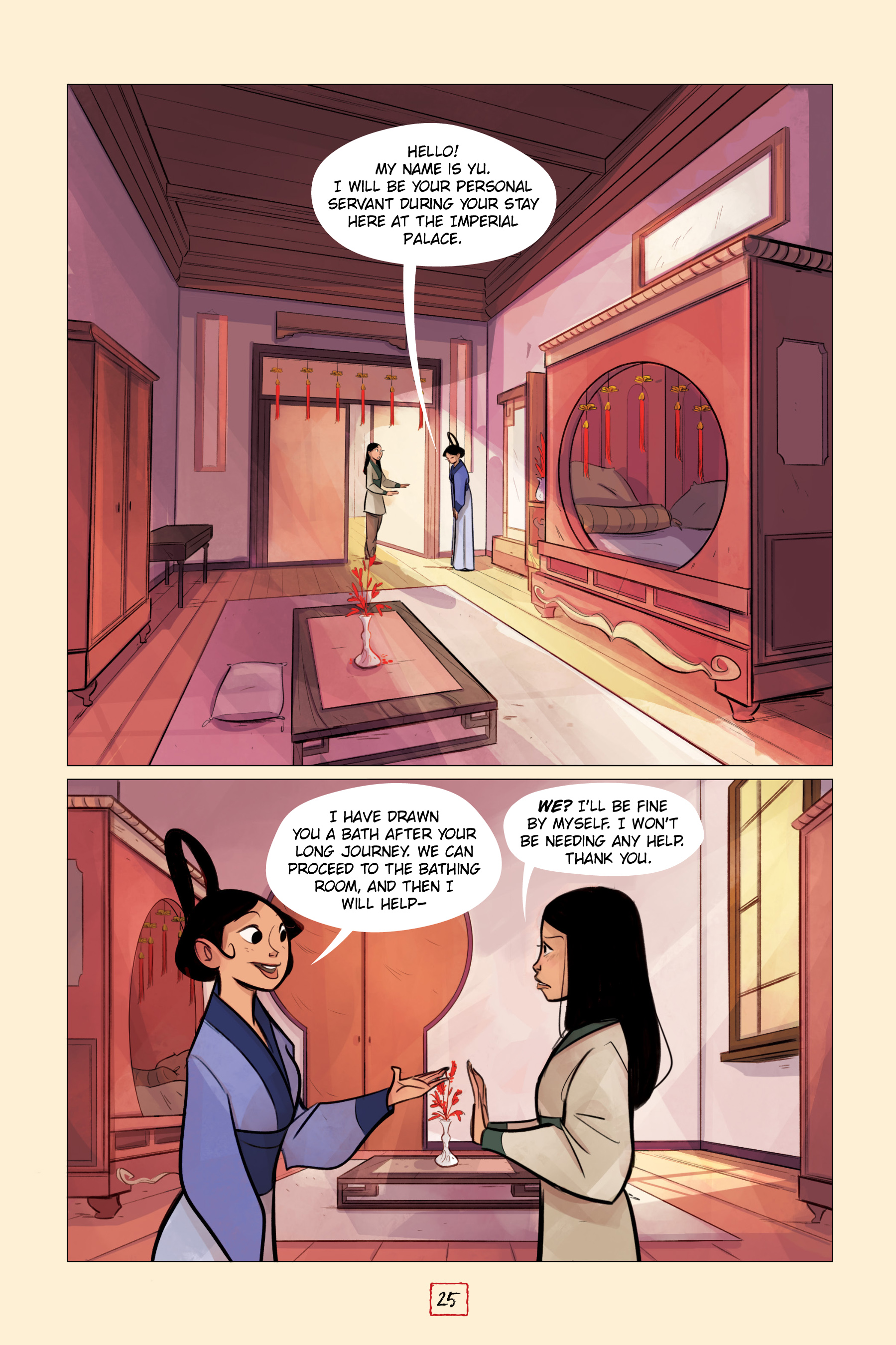 Mulan's Adventure Journal: The Palace of Secrets (2020) issue 1 - Page 27