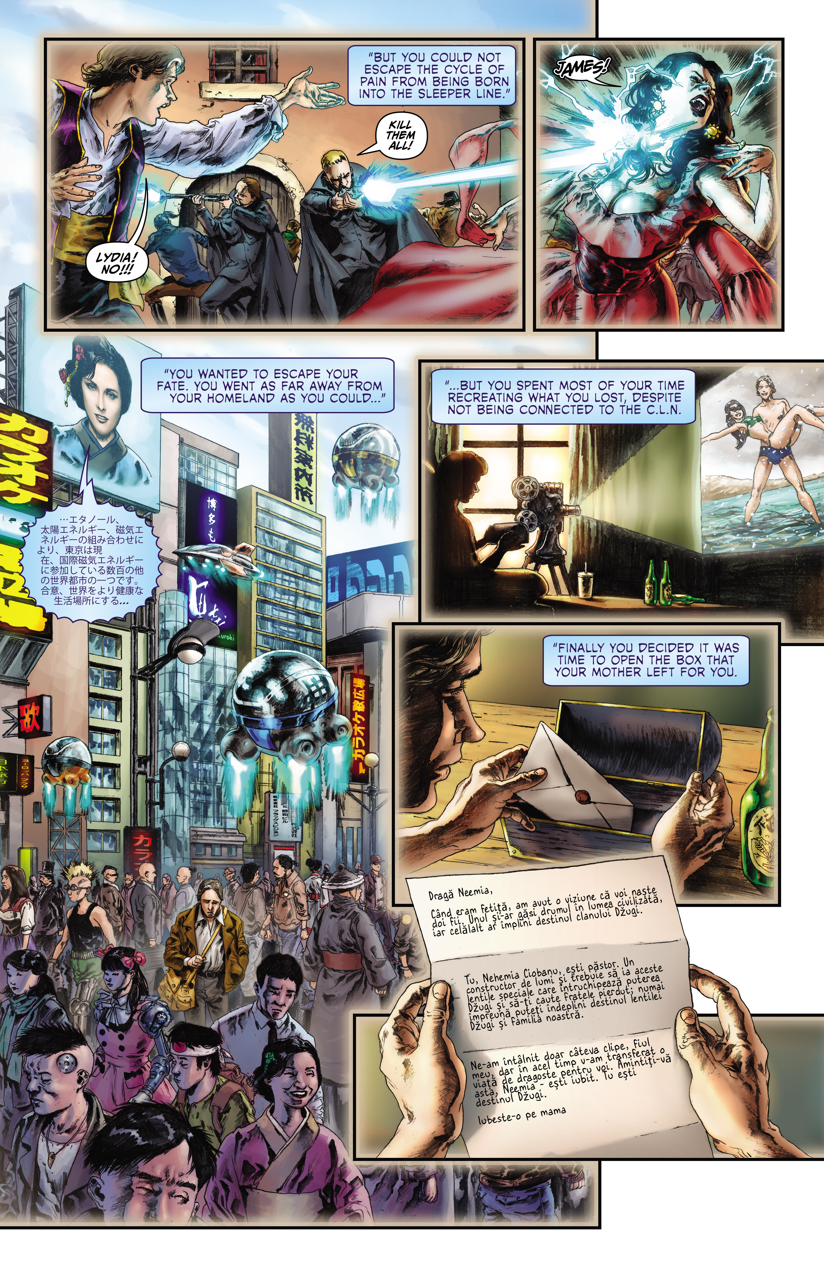 Myopia (2022) issue GN - Page 126