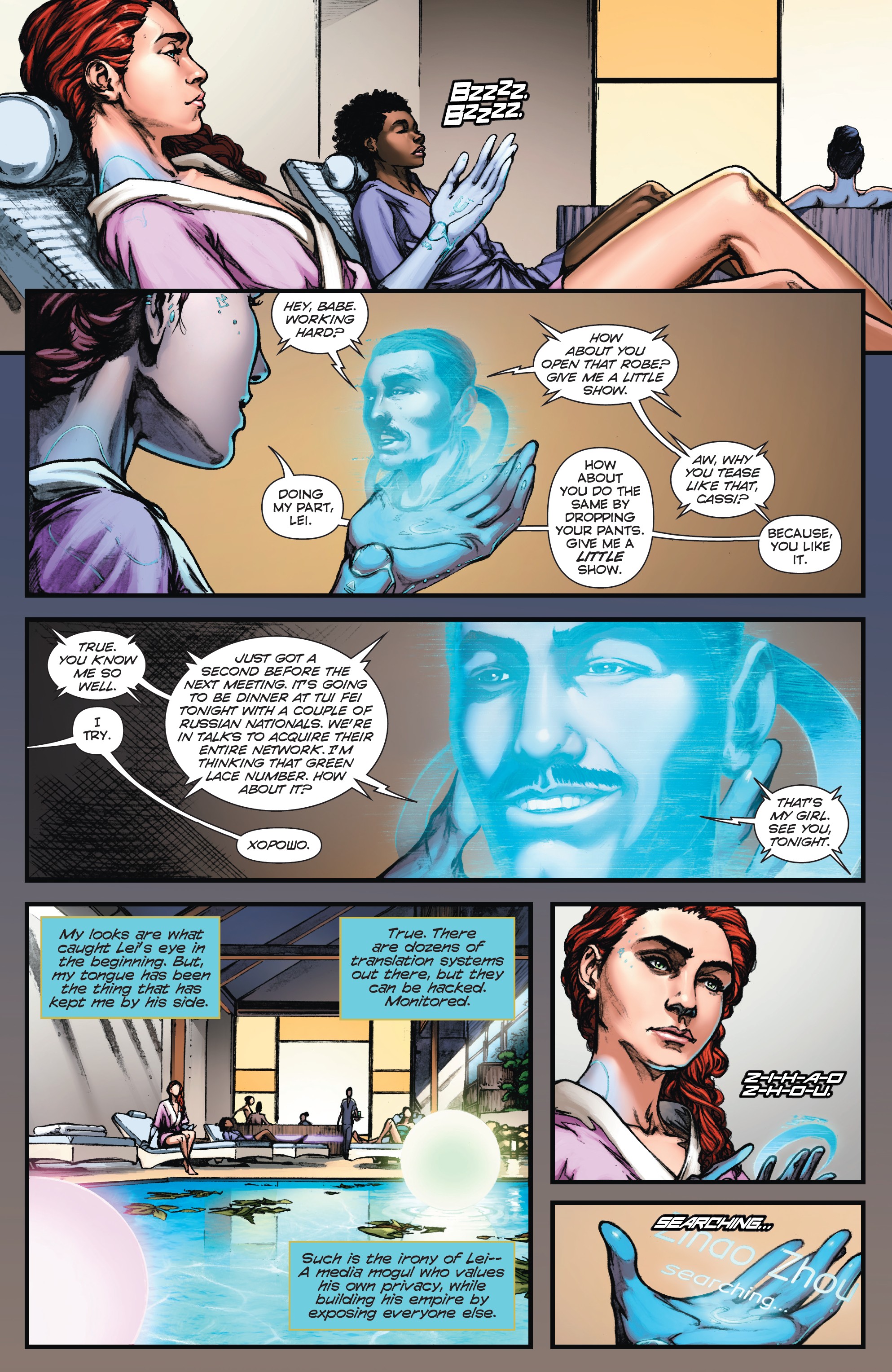 NuWay (2018-) issue 2 - Page 6