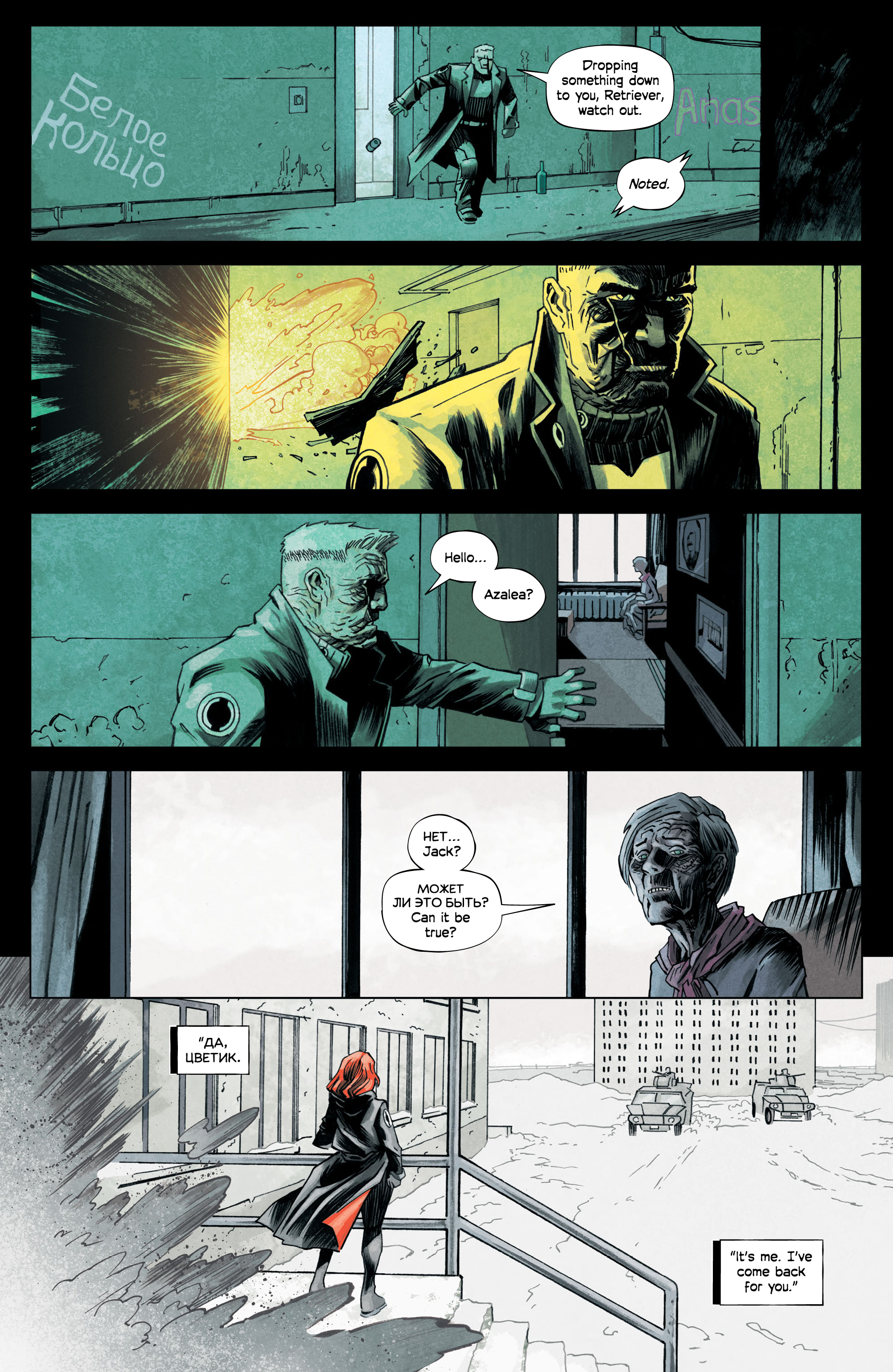 Old Dog (2022-) issue 3 - Page 10