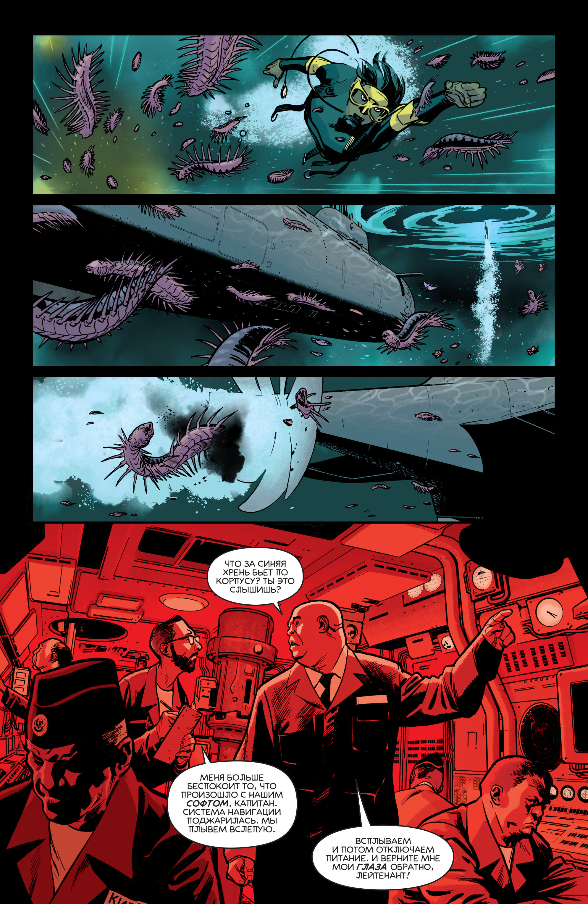 Plunge (2020-) issue 6 - Page 6