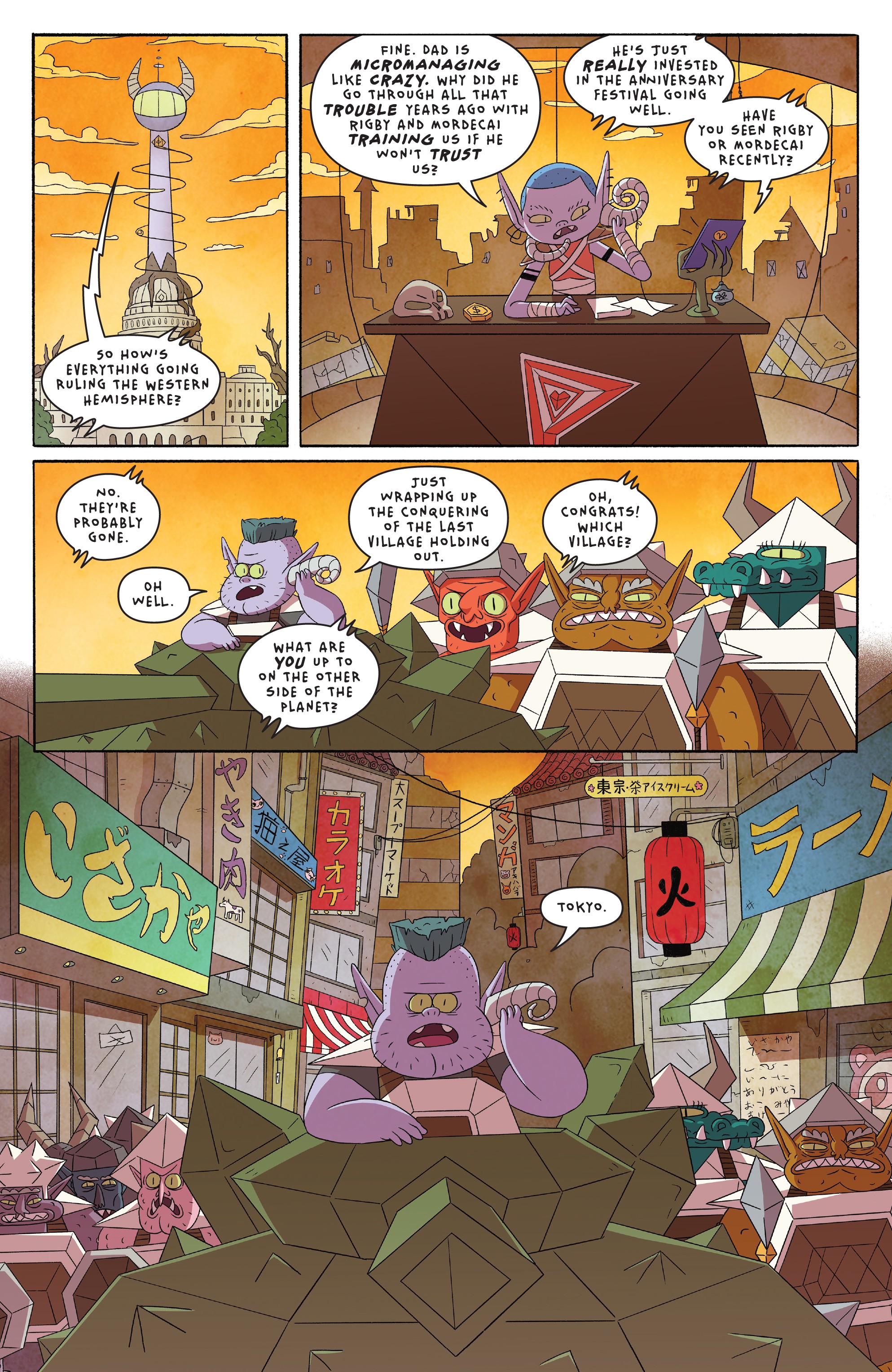 Regular Show: 25 Years Later (2018-) issue 6 - Page 6