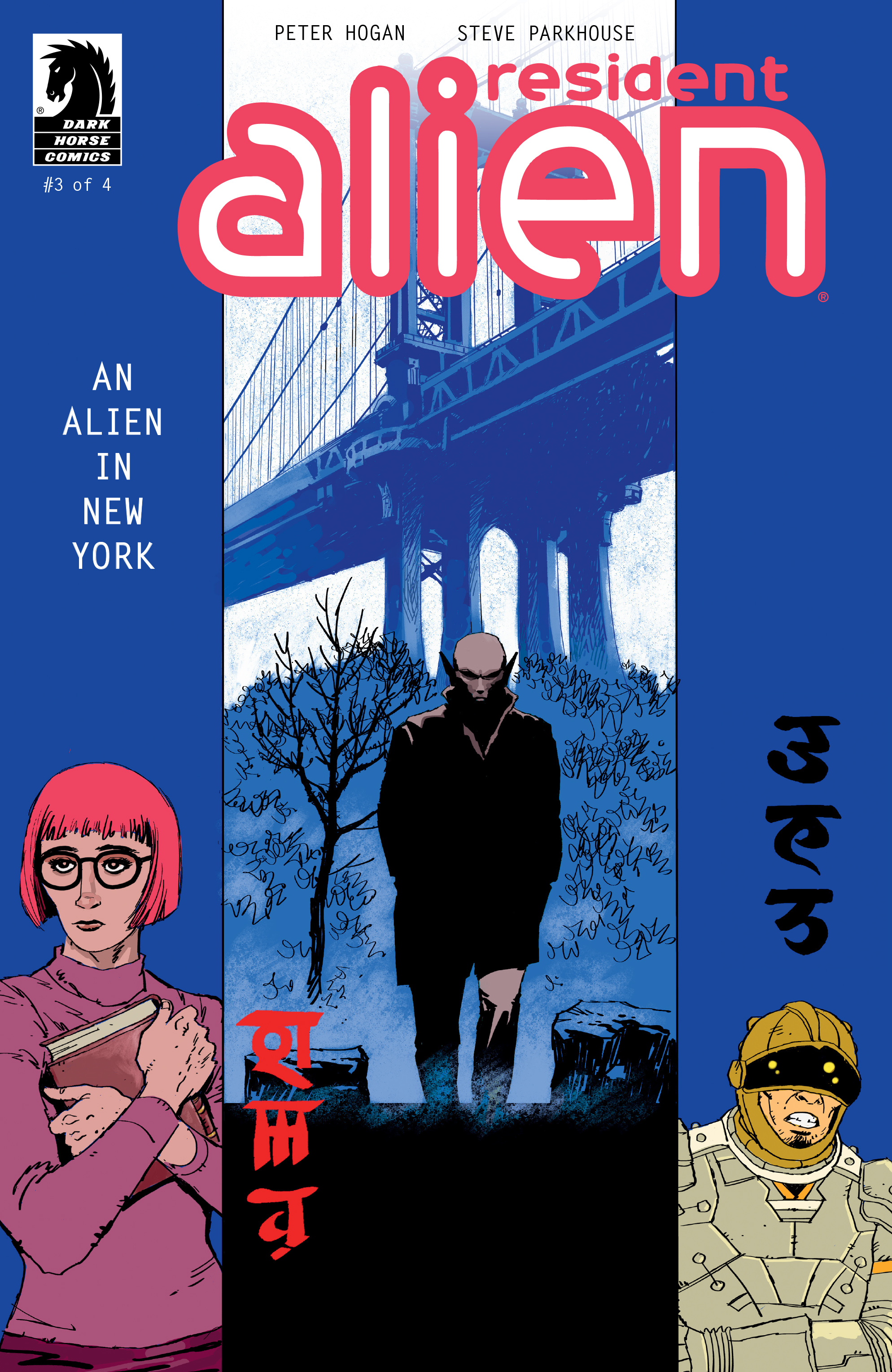 Resident Alien: An Alien in New York (2018-)-Resident Alien: An Alien in New York (2018-) #3