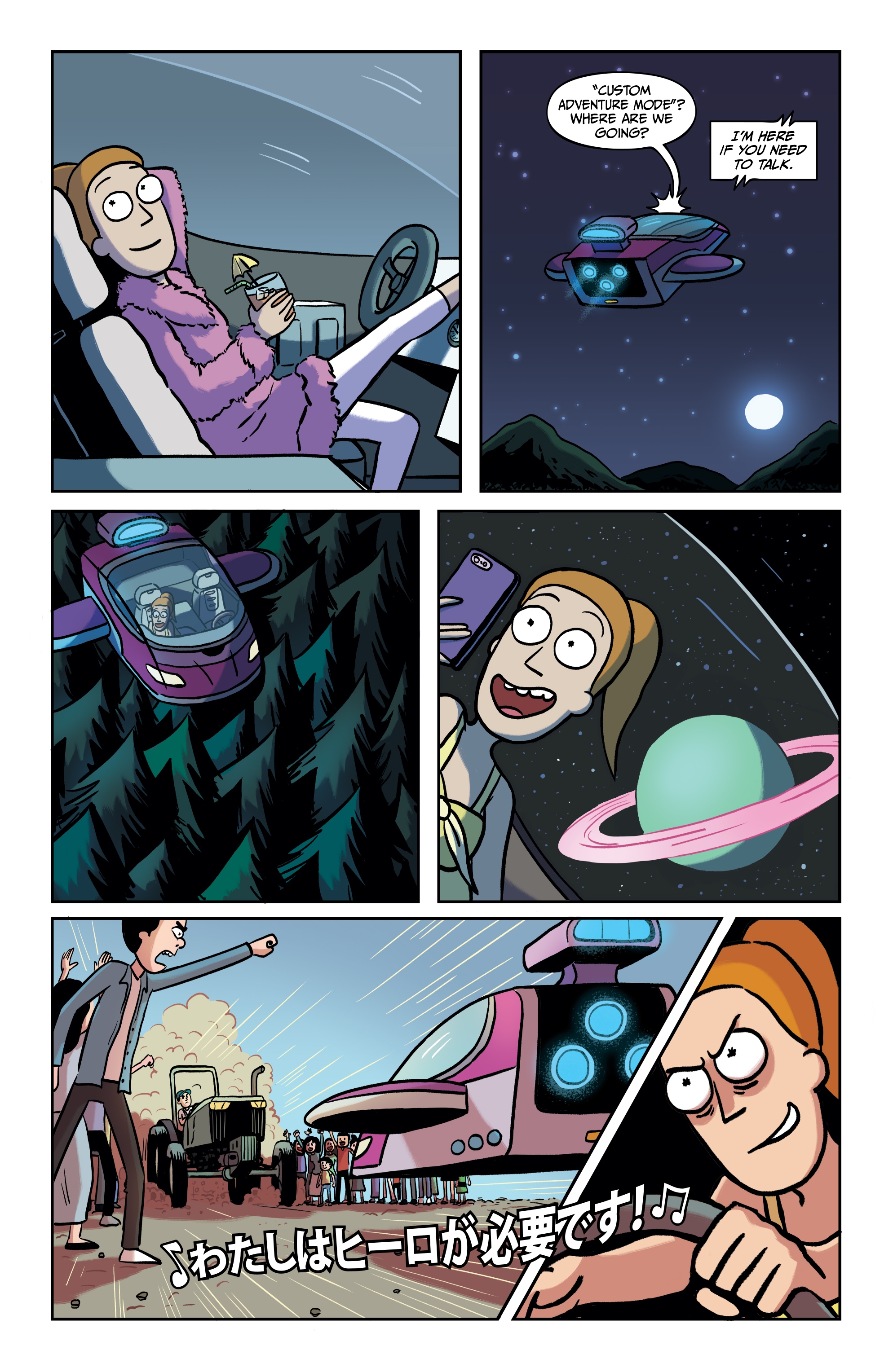 <{ $series->title }} issue 32 - Page 7