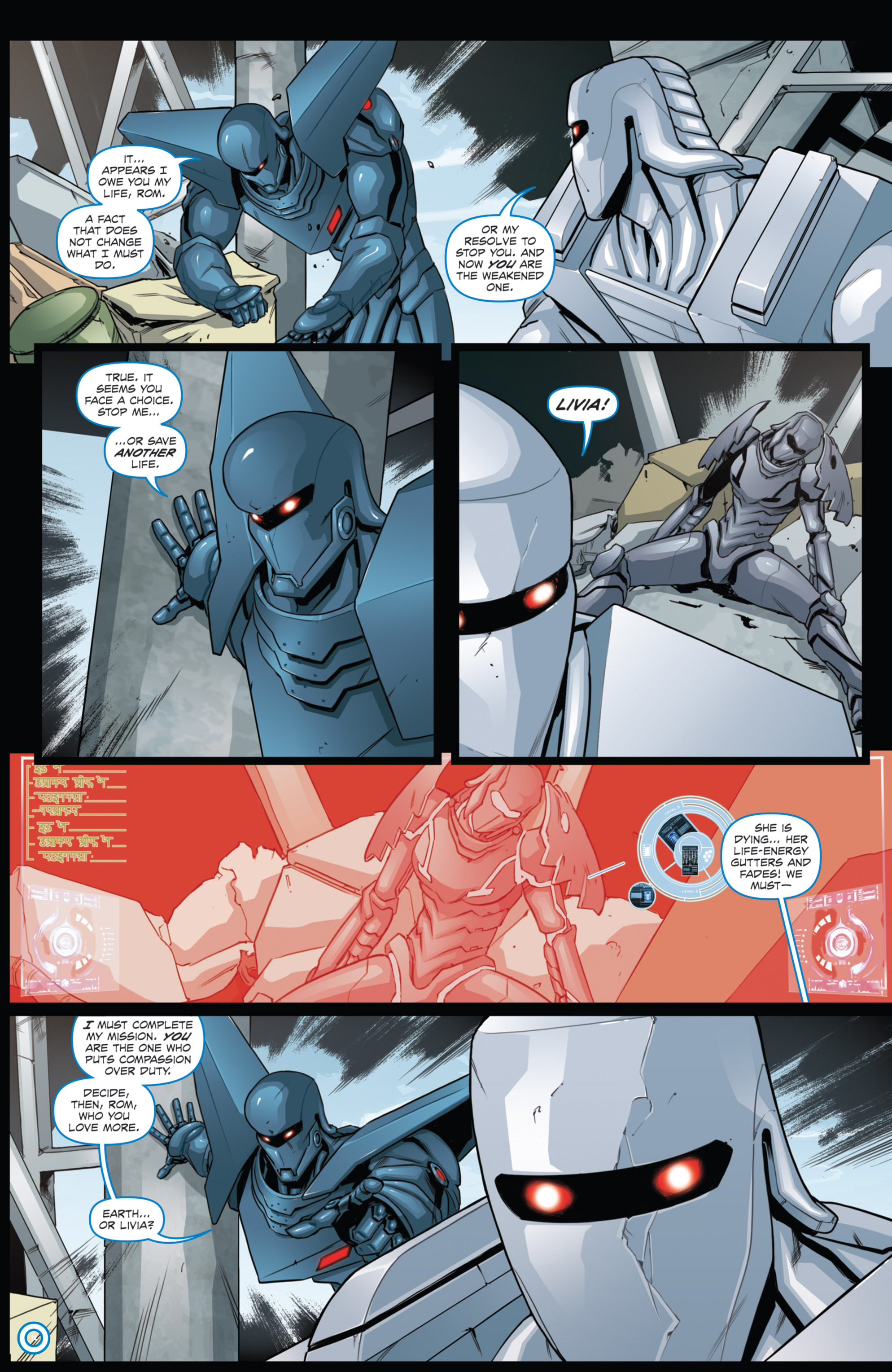 ROM (2016-) issue 9 - Page 15