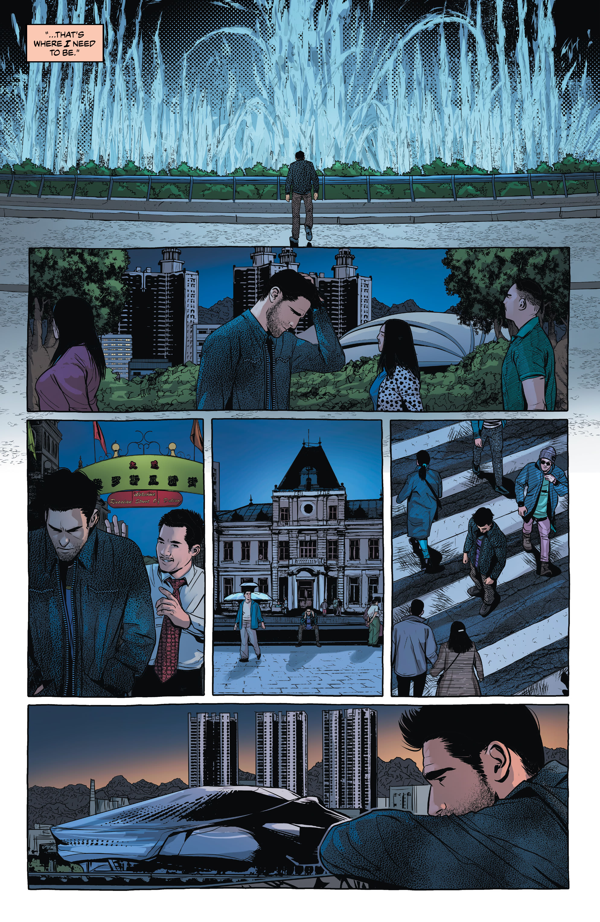 Search for Hu Vol. 1 (2021-) issue 3 - Page 20