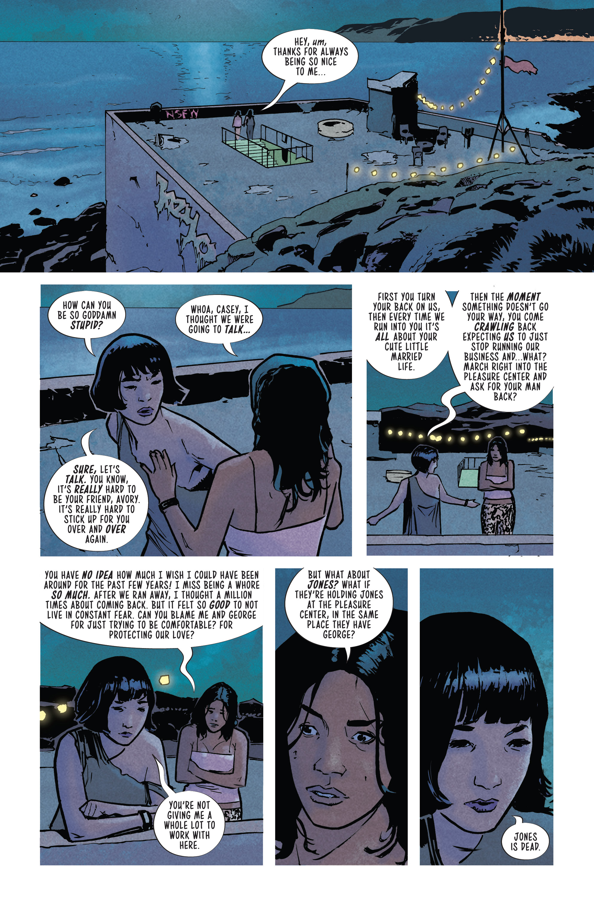 SFSX (Safe Sex) (2019): Chapter 2 - Page 7