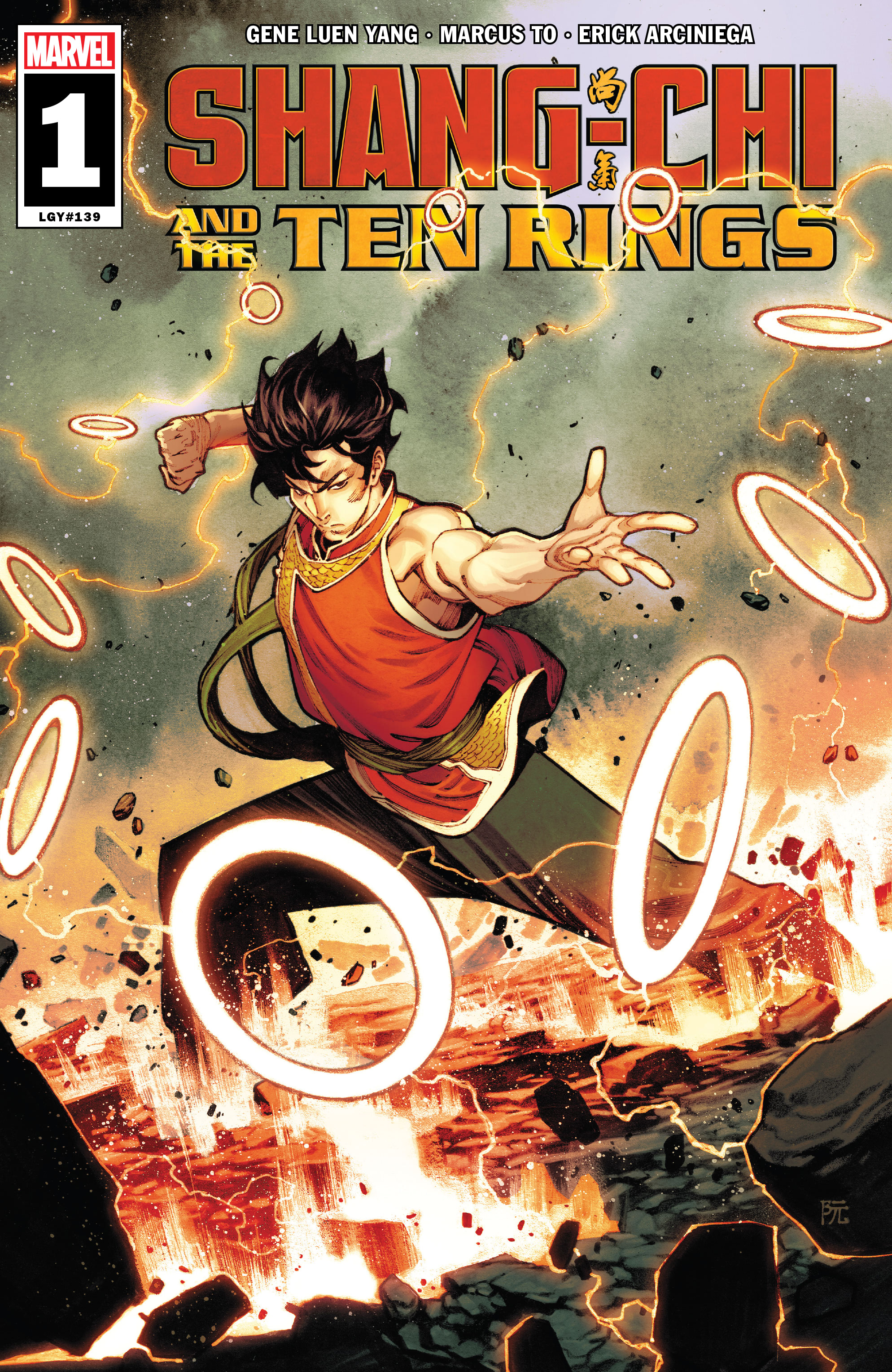 Shang-Chi and the Ten Rings (2022-): Chapter 1 - Page 1