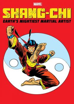 Shang-Chi: Earth's Mightiest Martial Artist (2021)